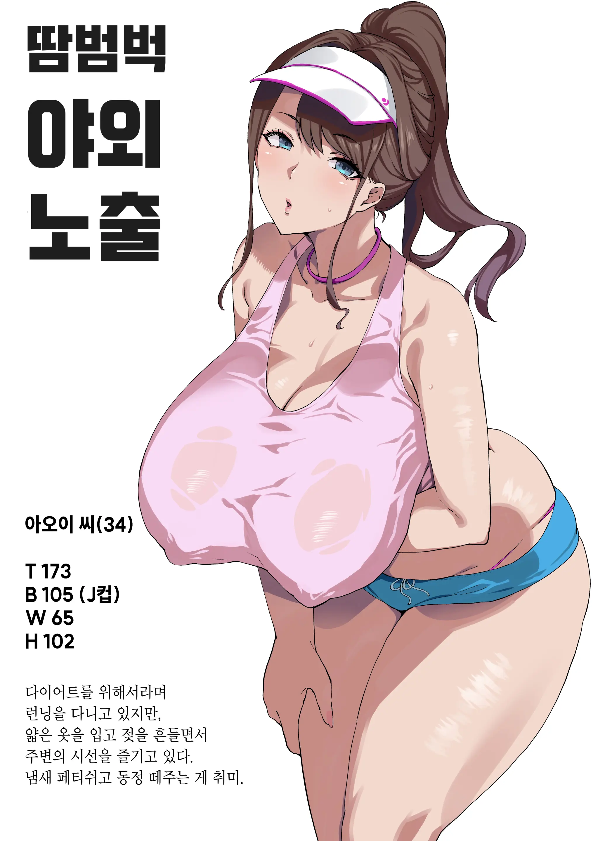 웹툰 이미지 11