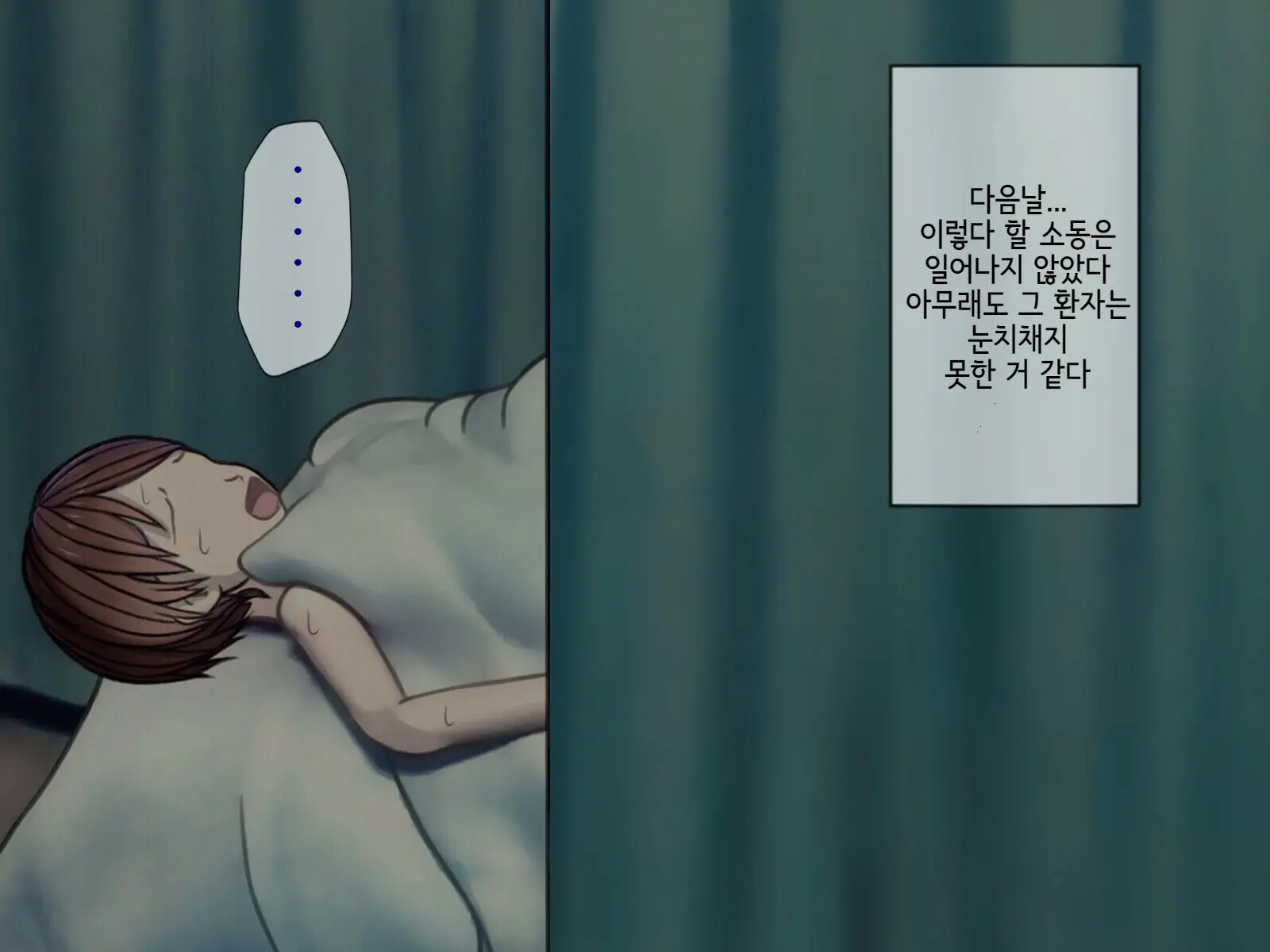 웹툰 이미지 126