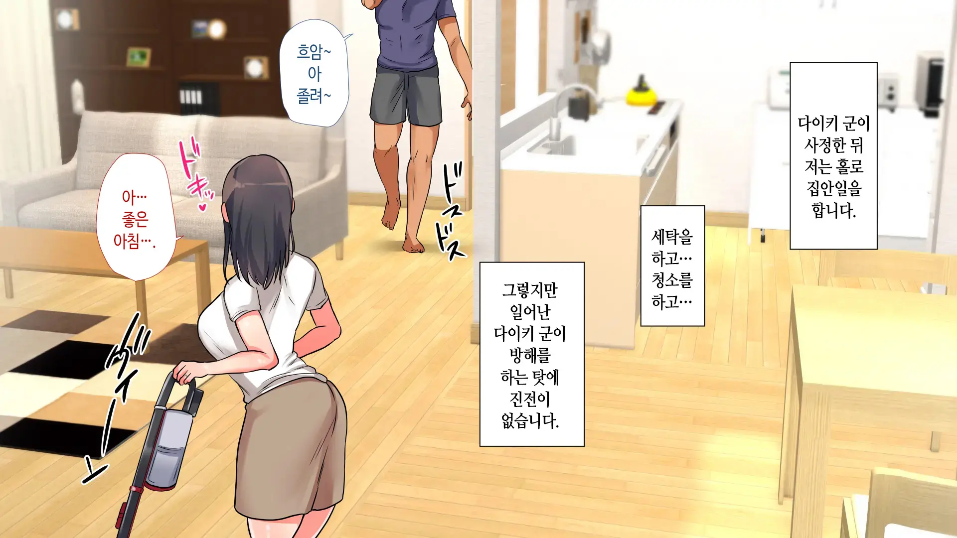 웹툰 이미지 227