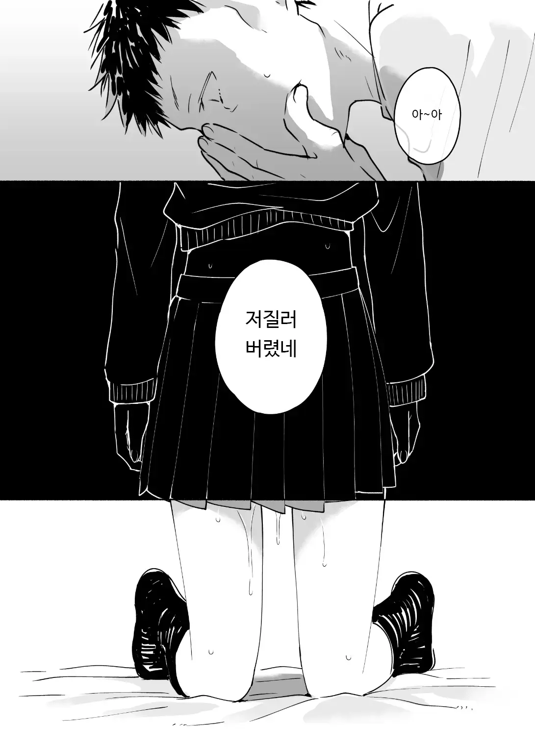 웹툰 이미지 43