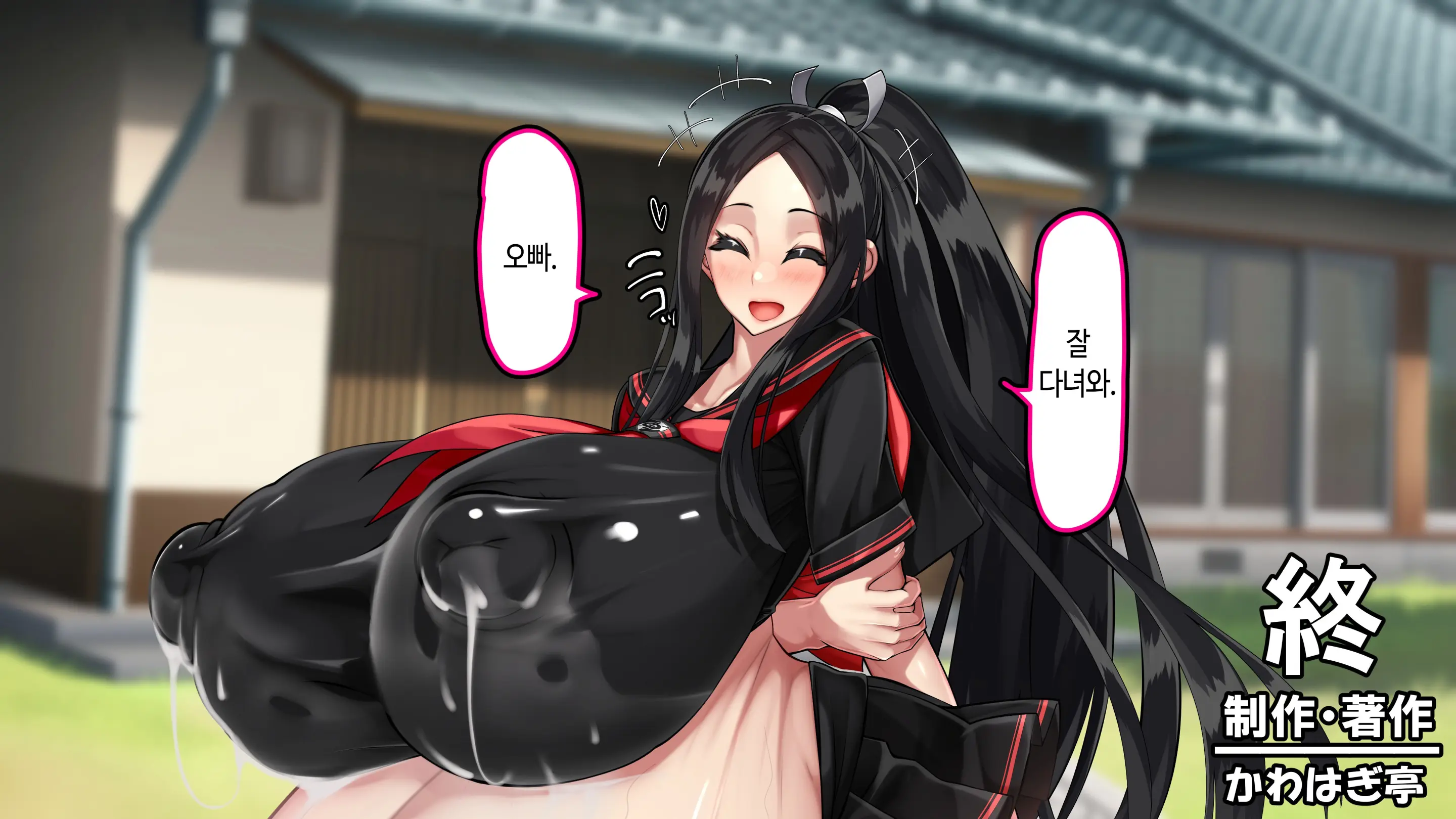 웹툰 이미지 175