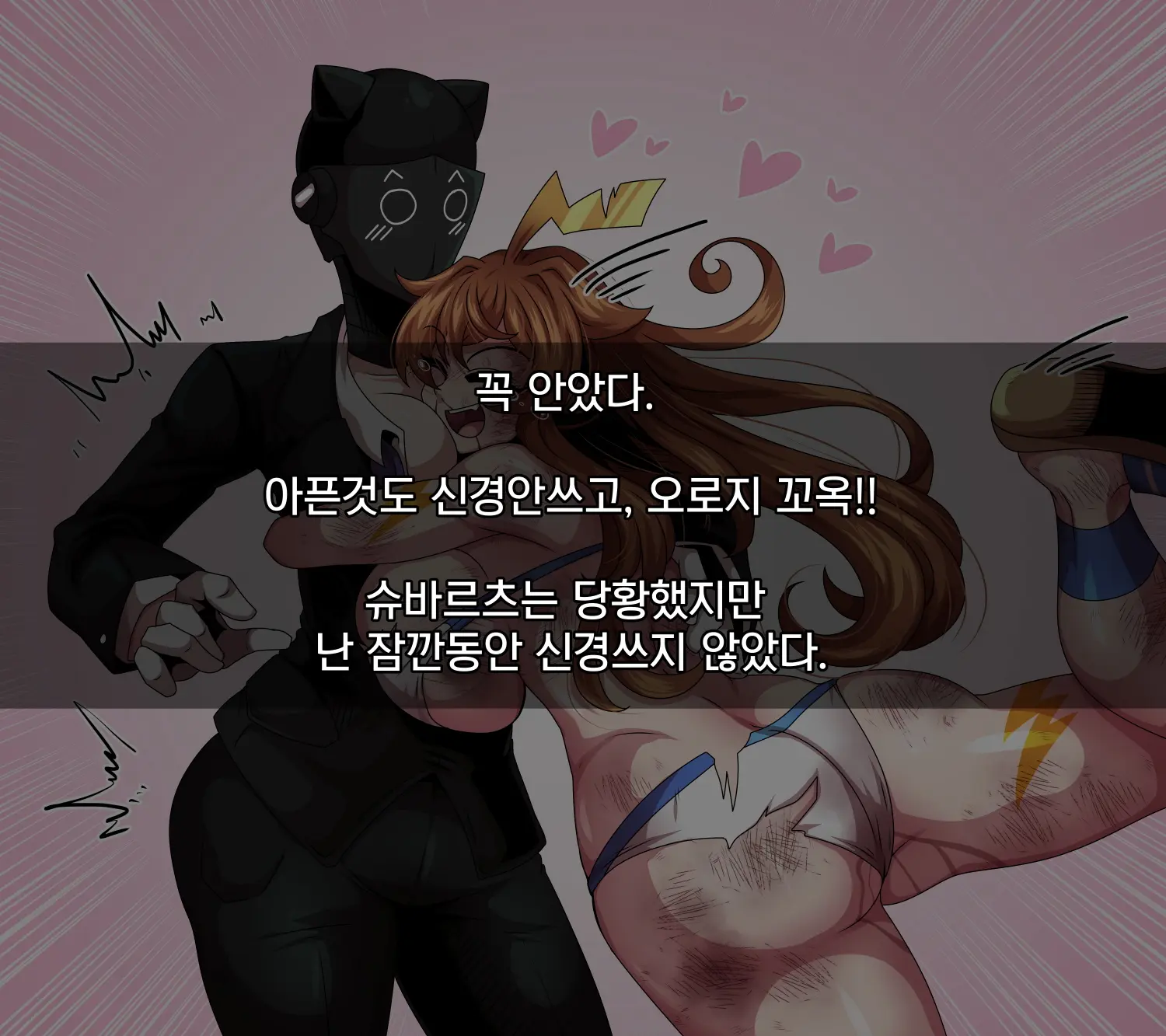 웹툰 이미지 150