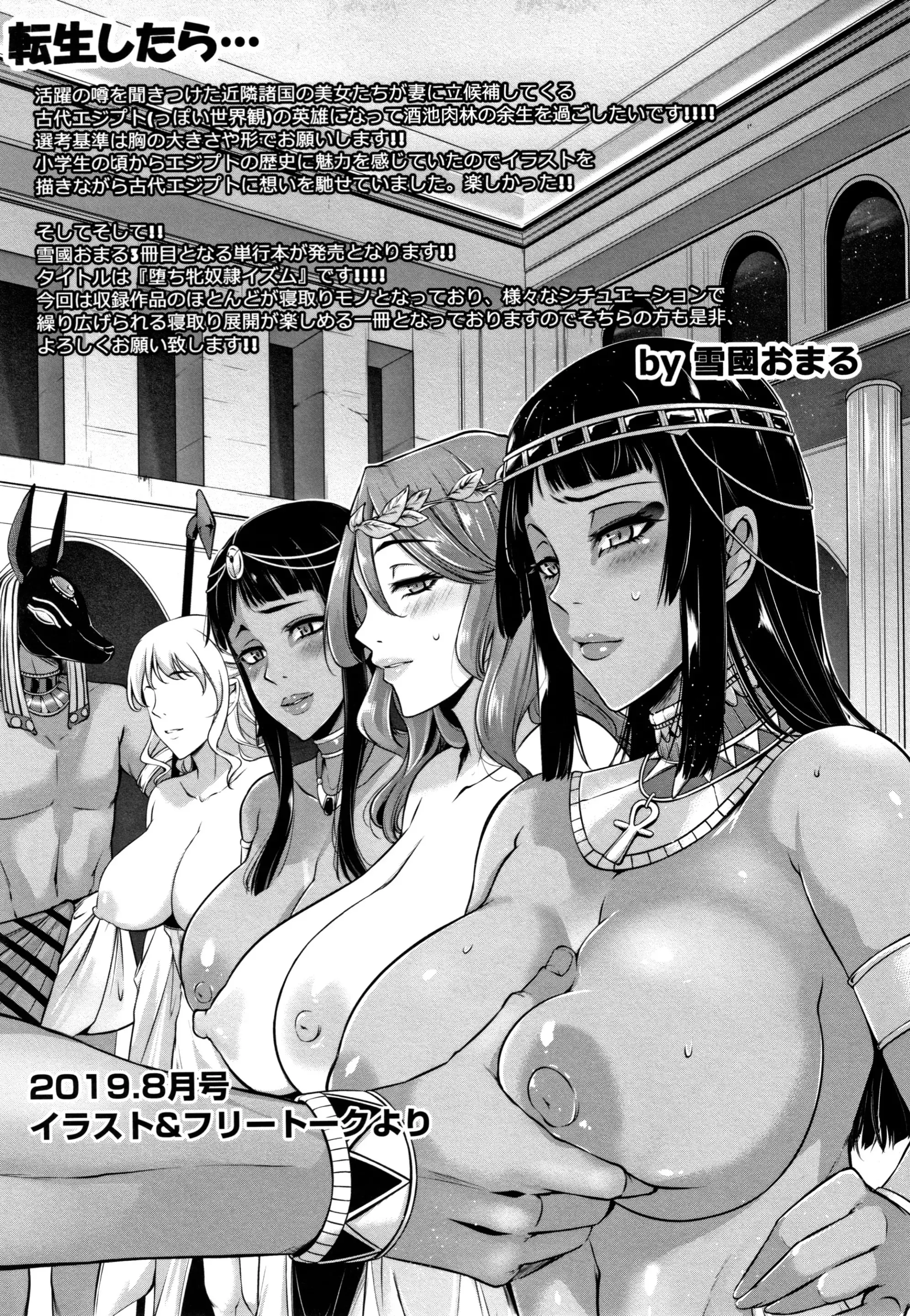 웹툰 이미지 220