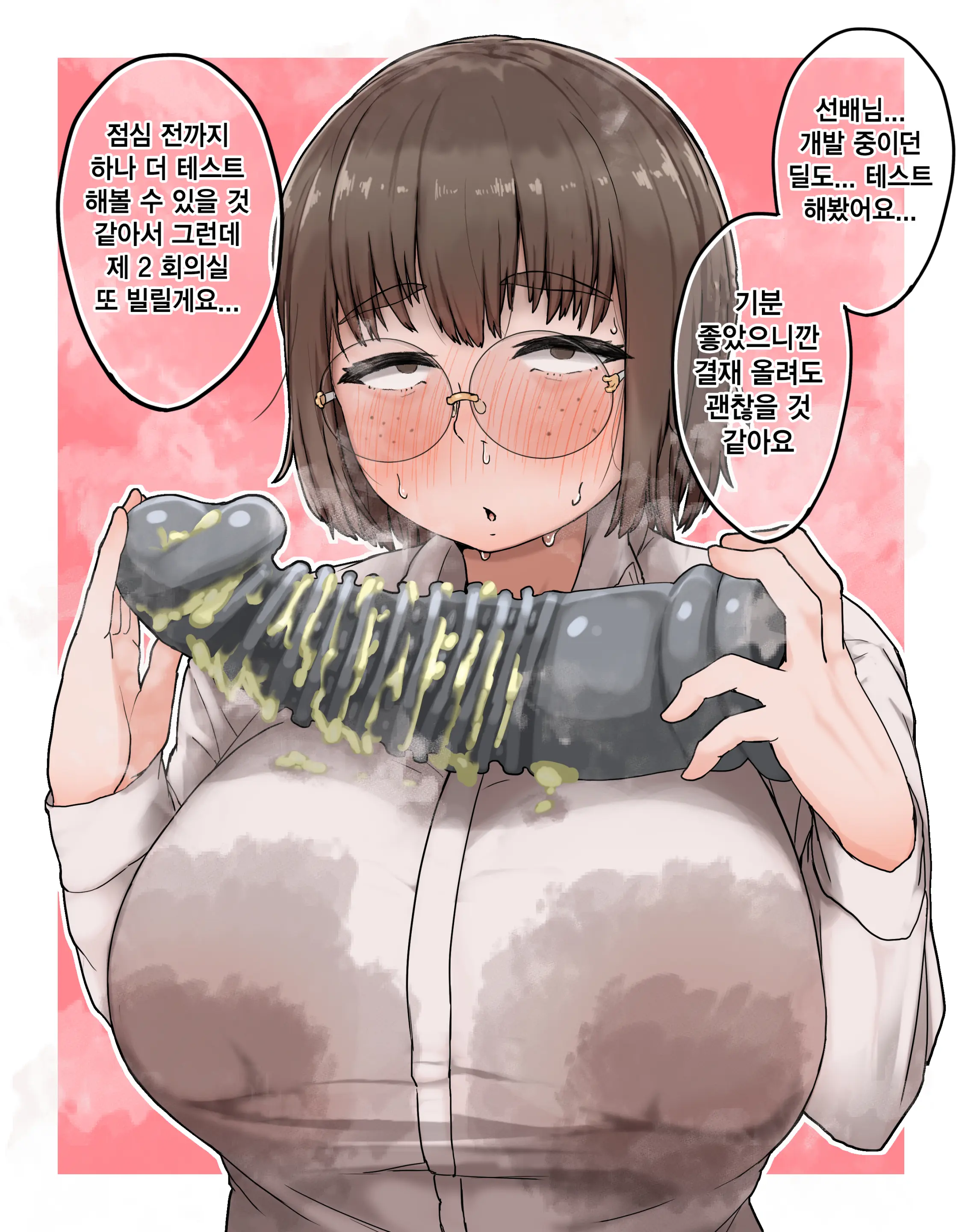 웹툰 이미지 285