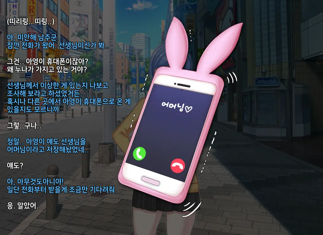 웹툰 이미지 193