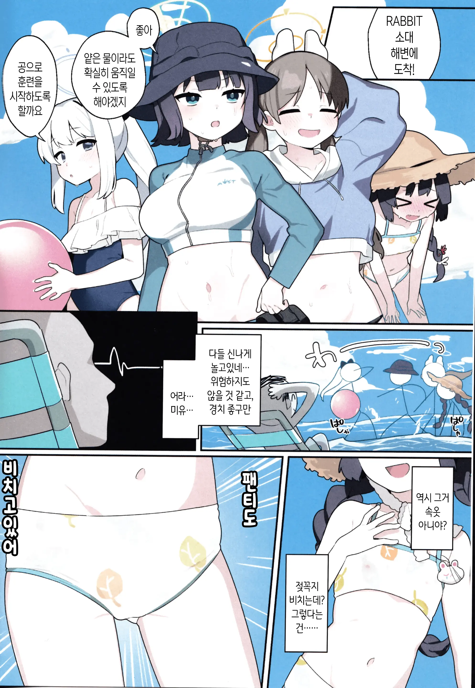웹툰 이미지 2