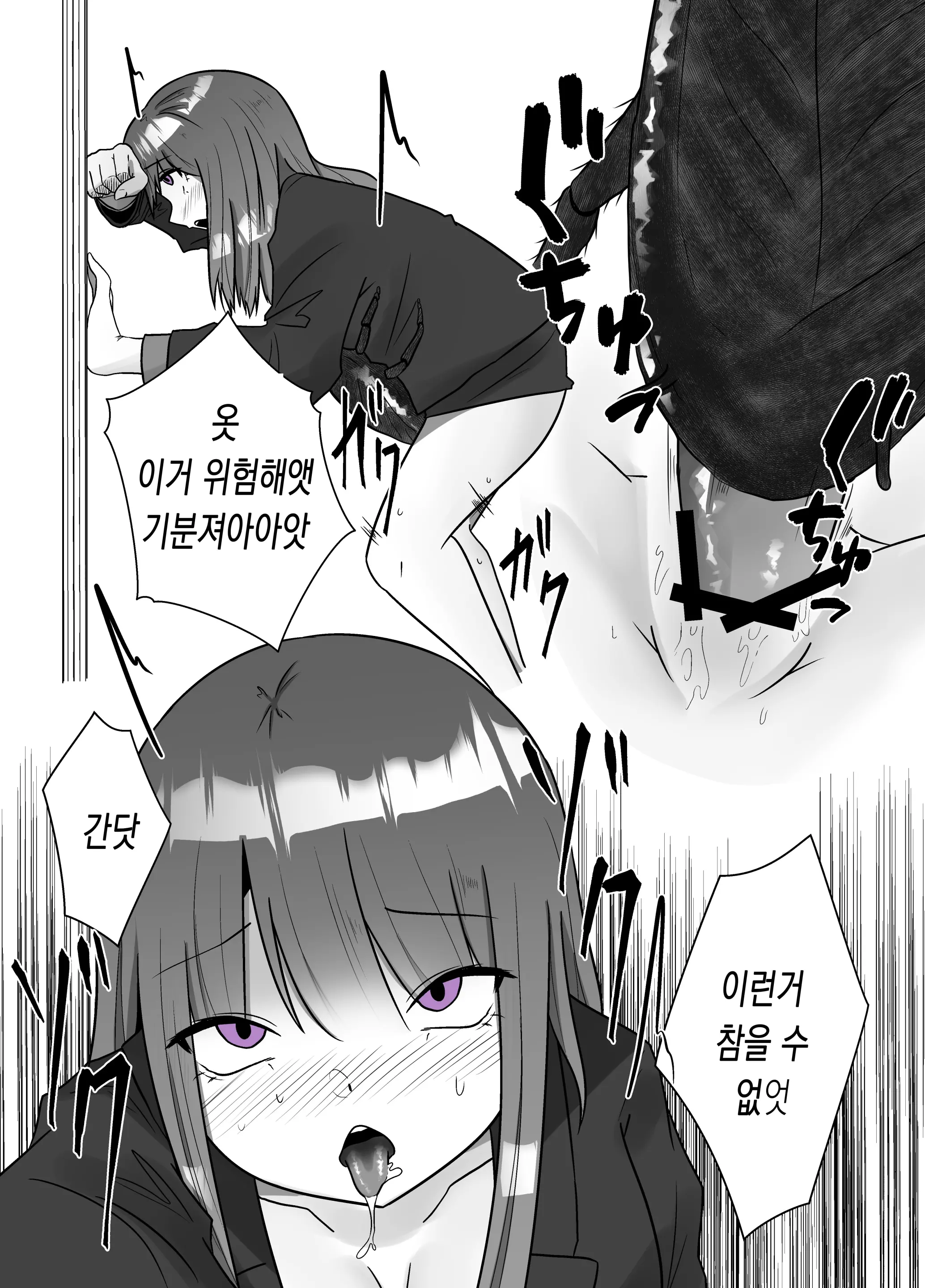 웹툰 이미지 16