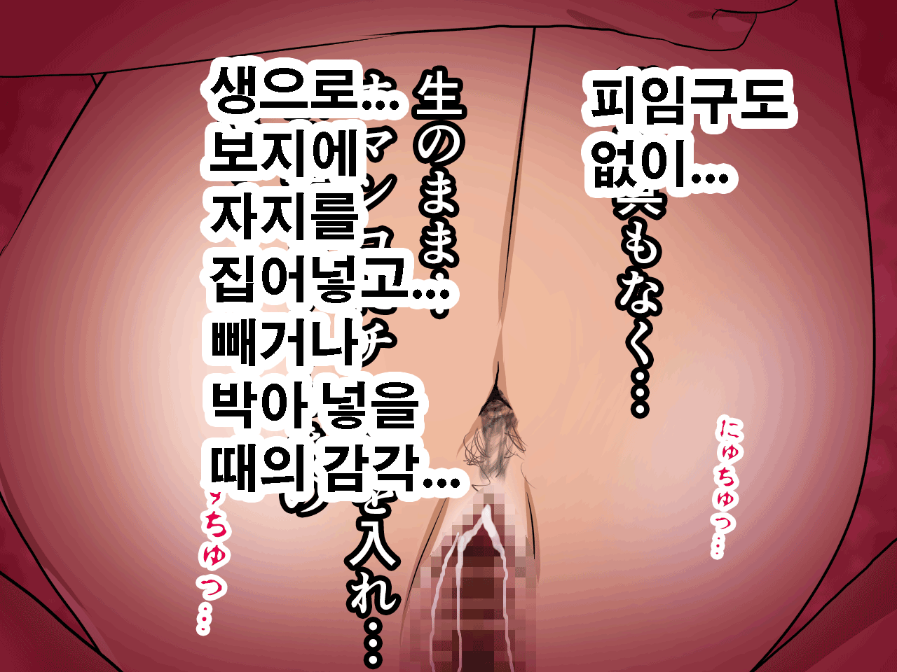 웹툰 이미지 42