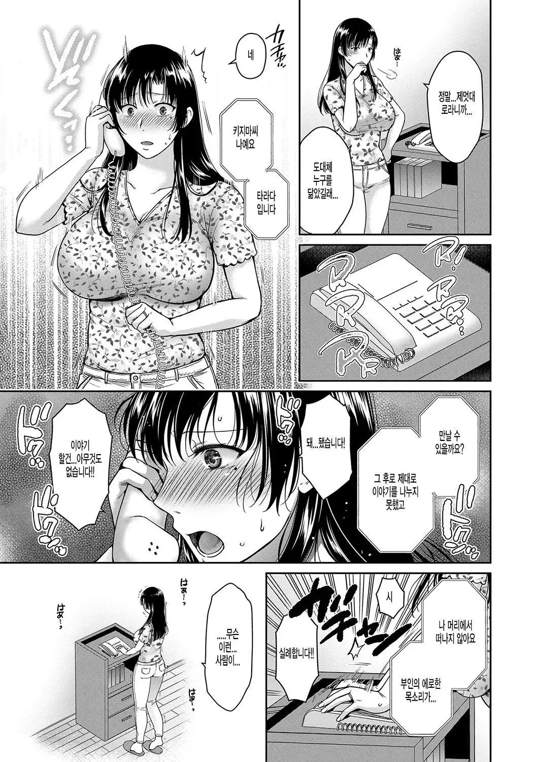 웹툰 이미지 33