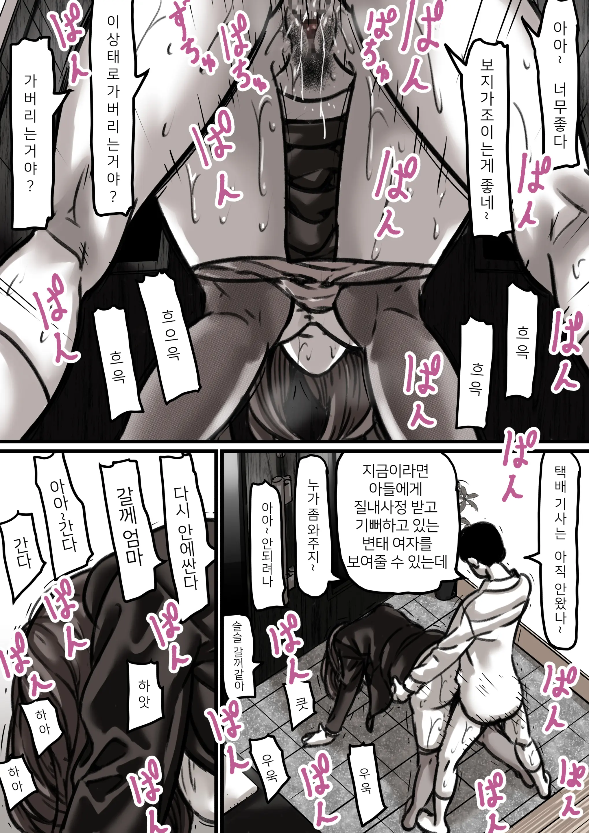 웹툰 이미지 25