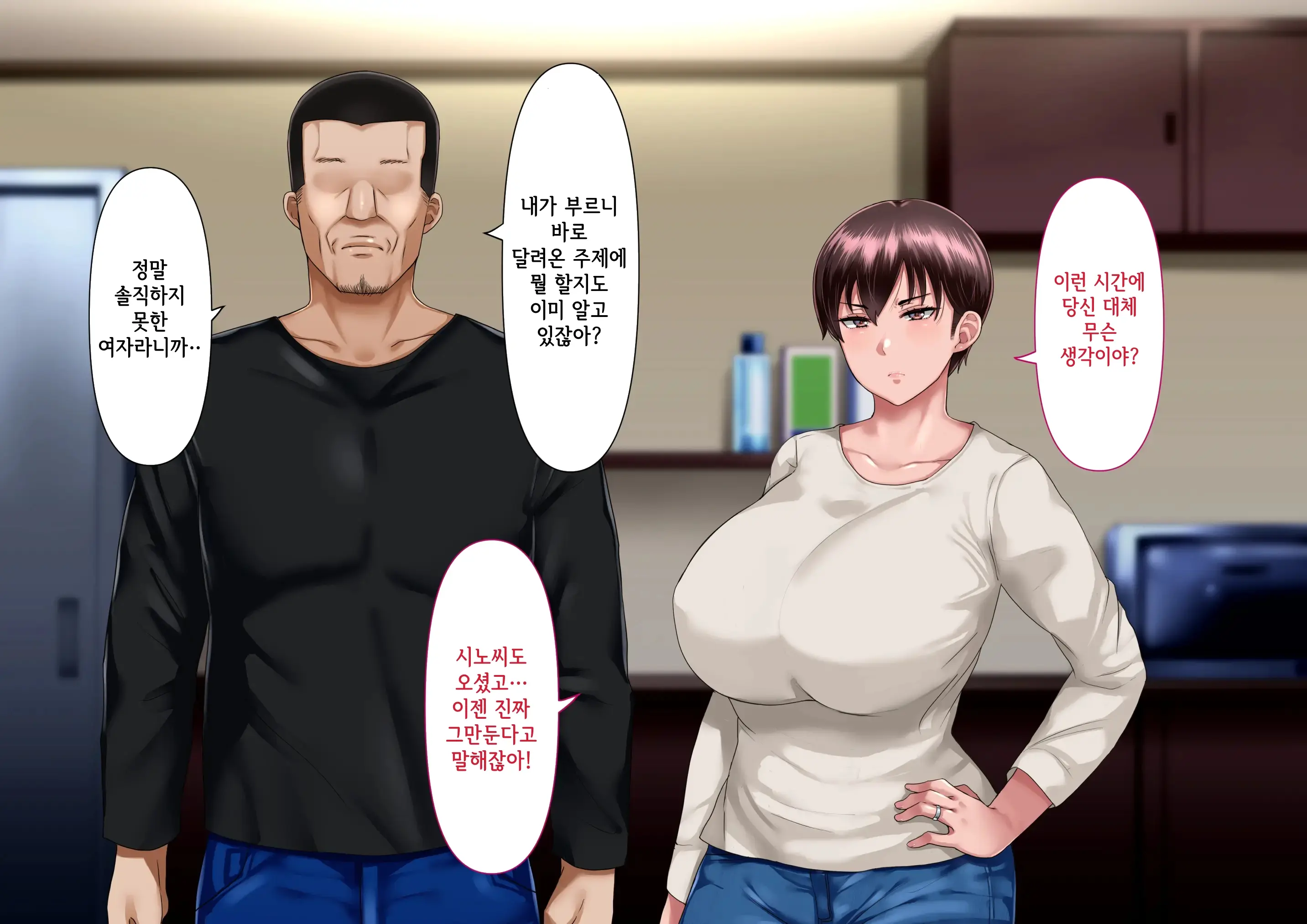 웹툰 이미지 11