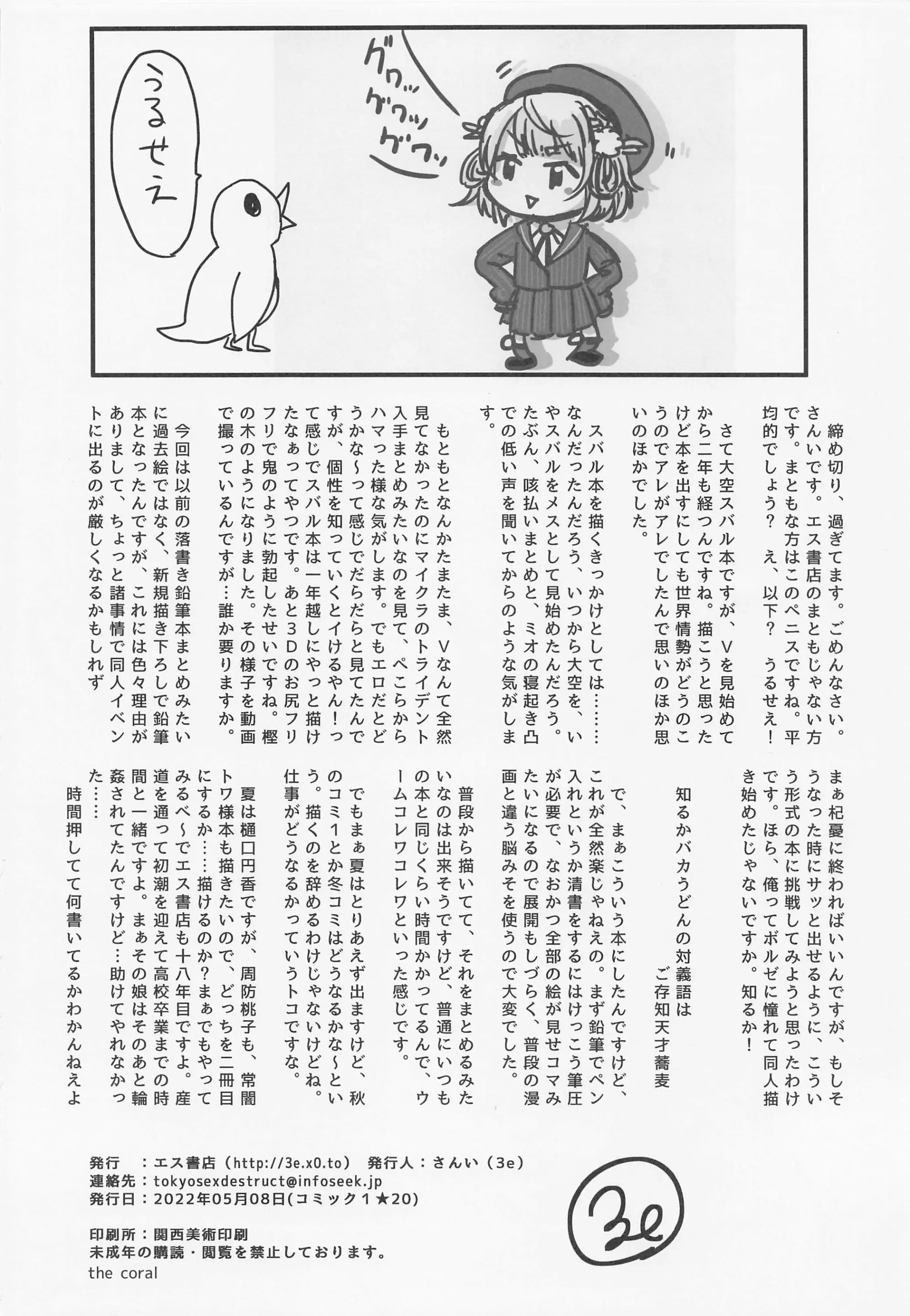 웹툰 이미지 22