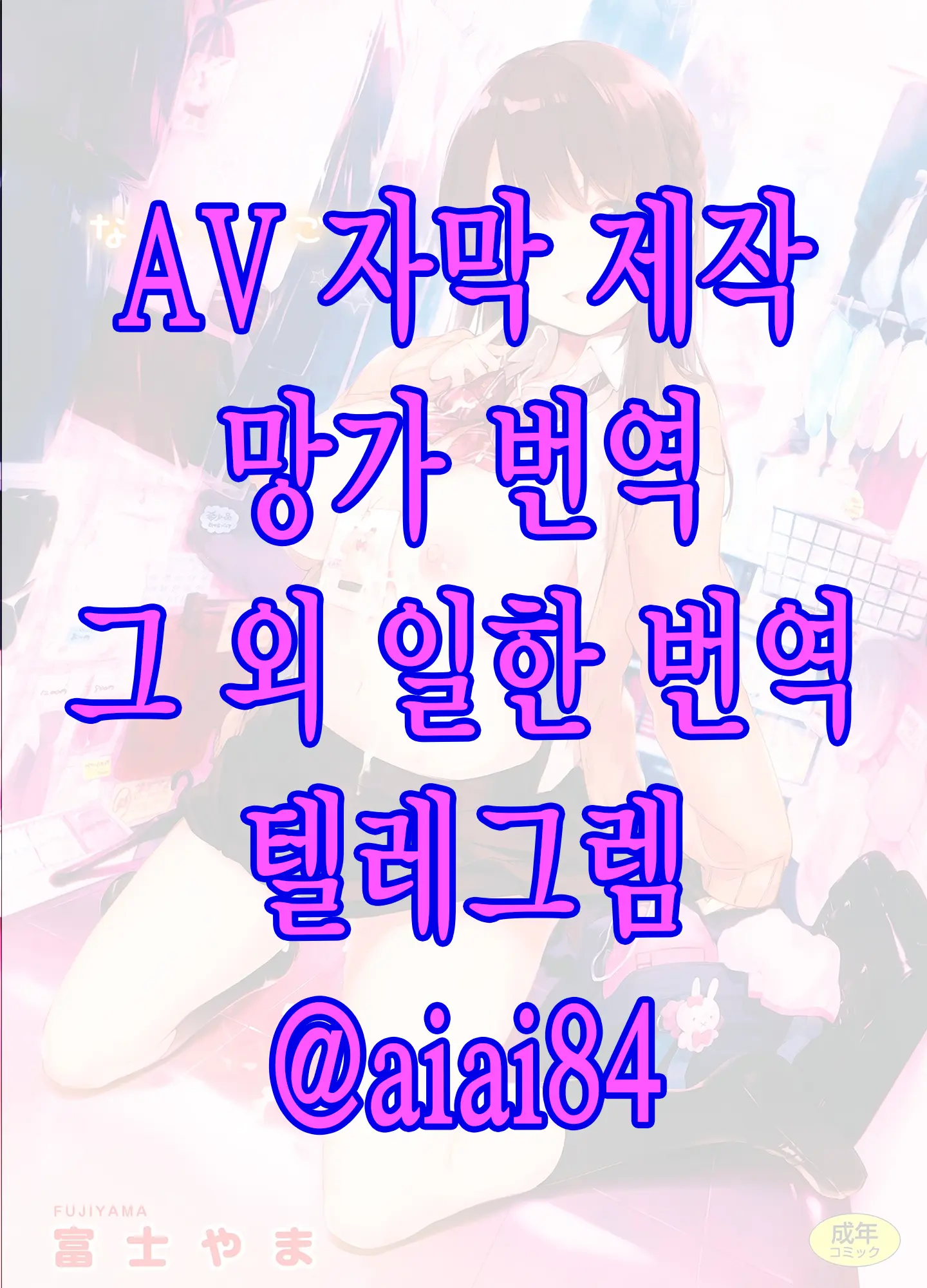 웹툰 이미지 0