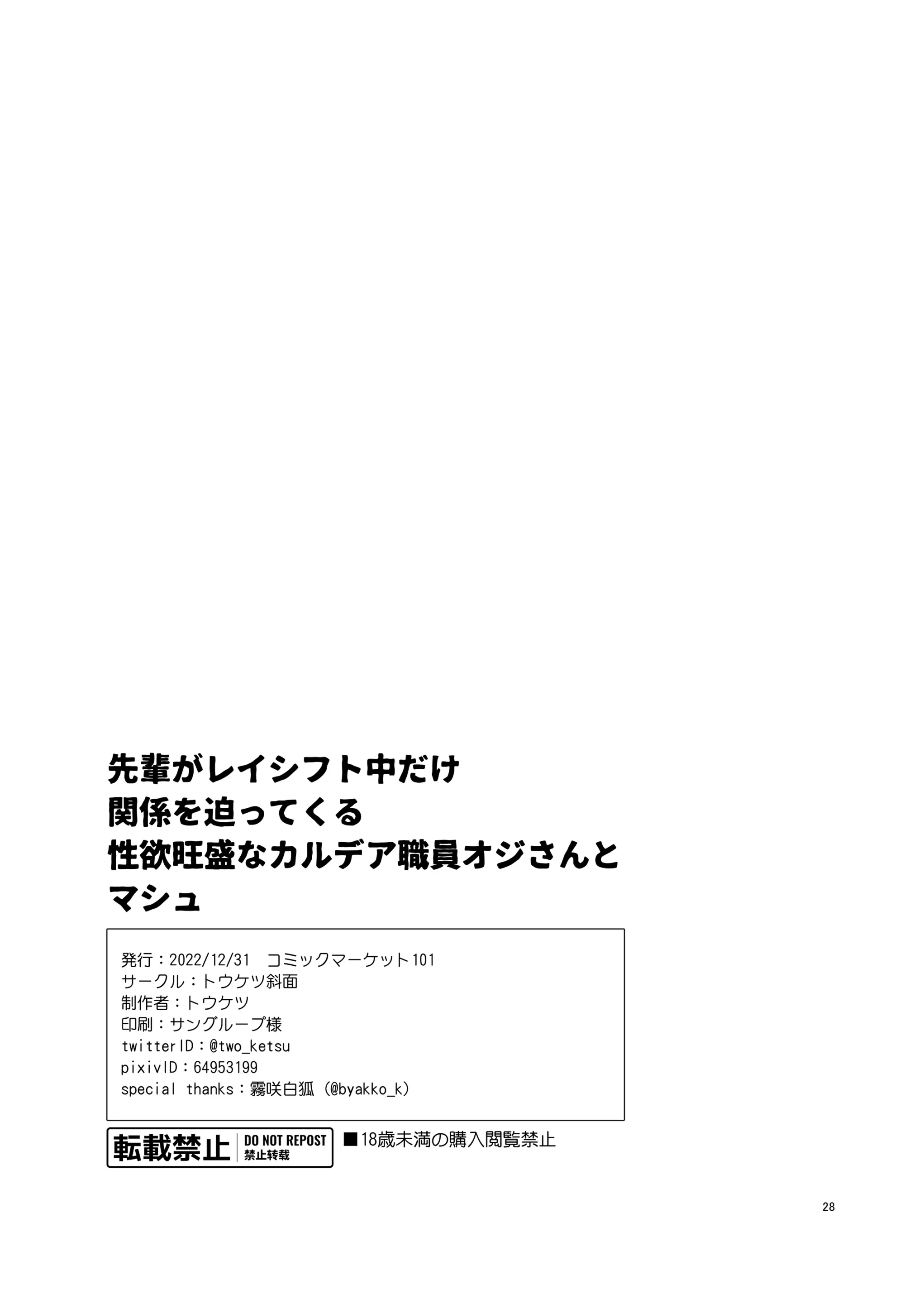 웹툰 이미지 26