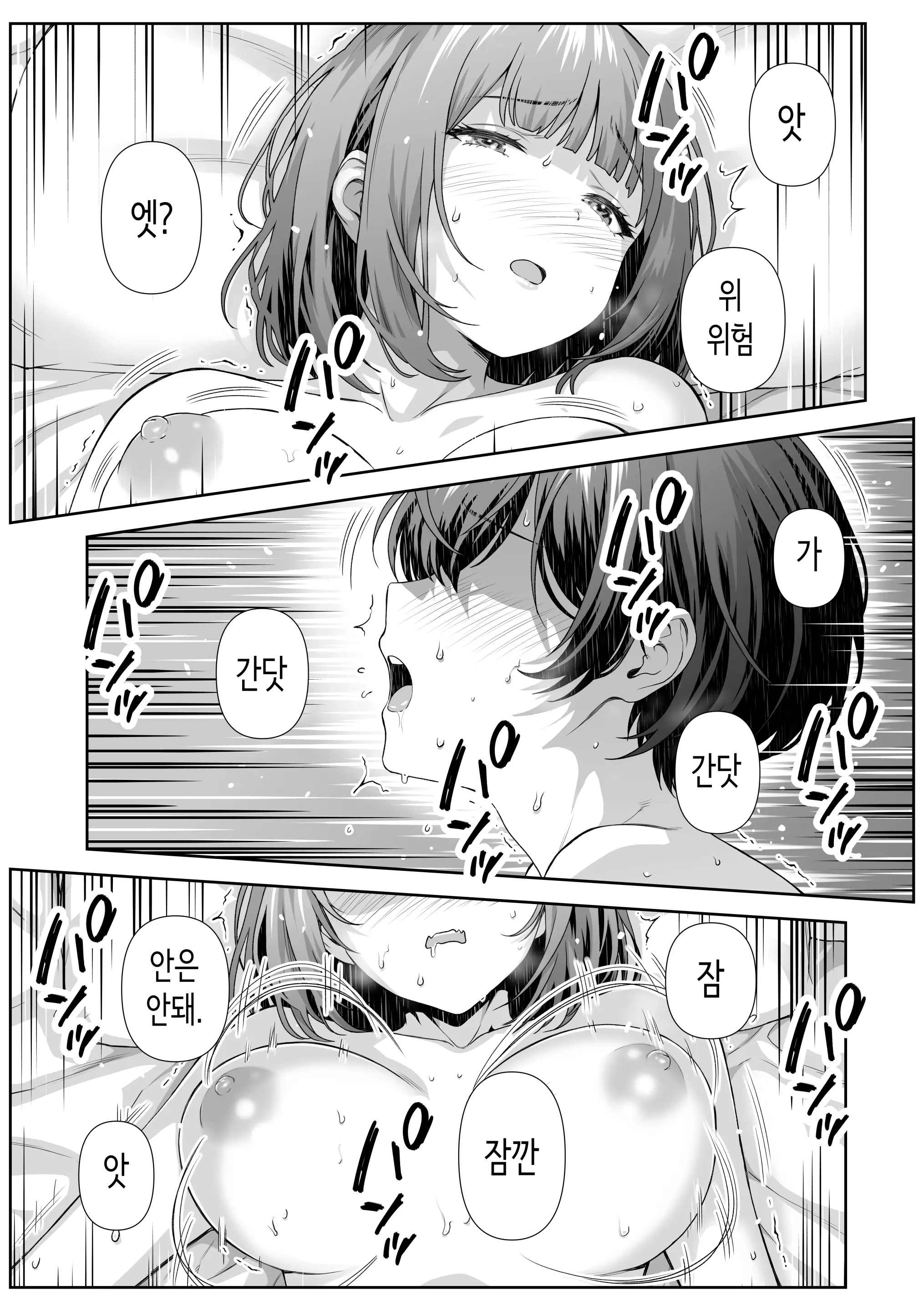 웹툰 이미지 20