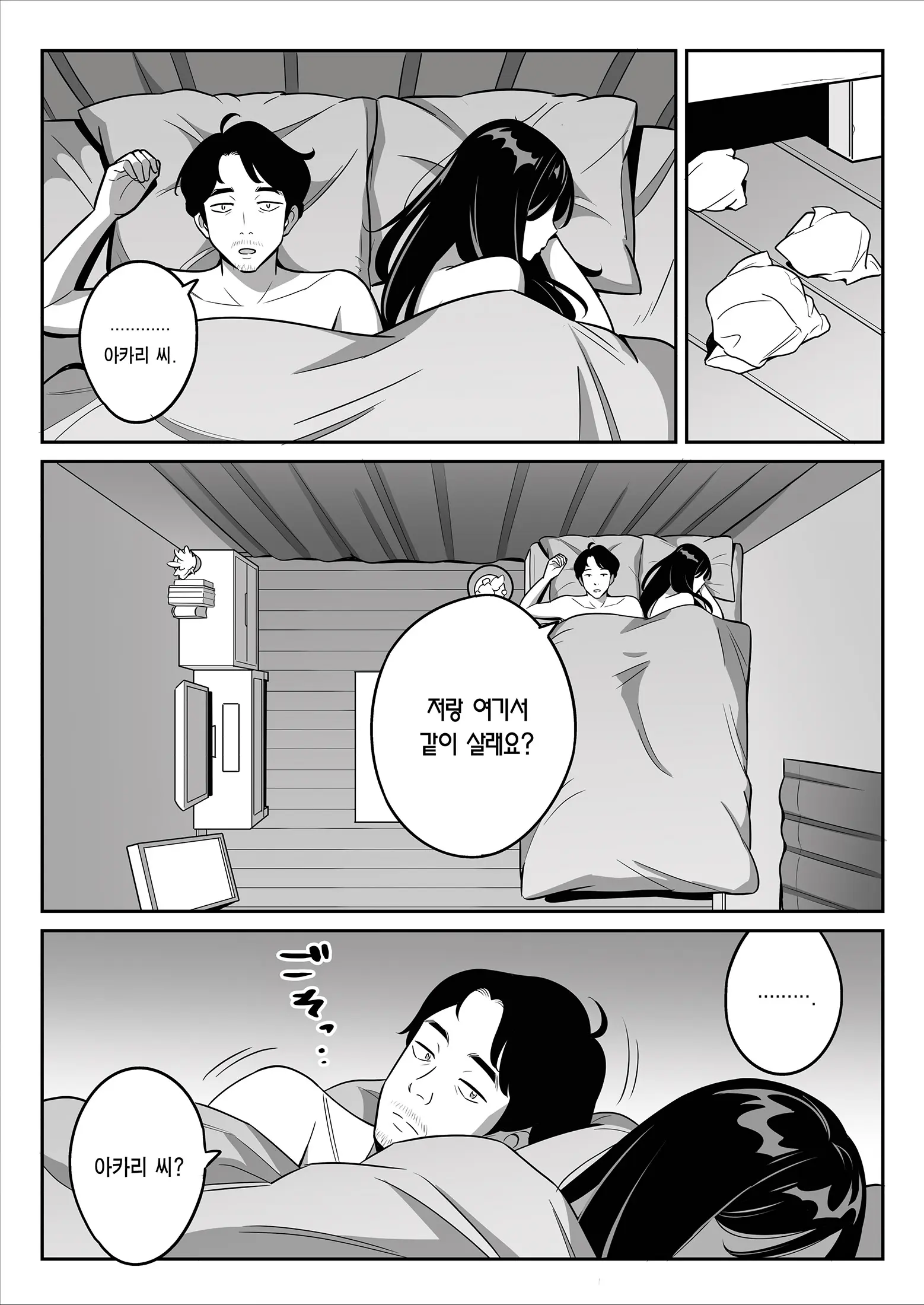 웹툰 이미지 49