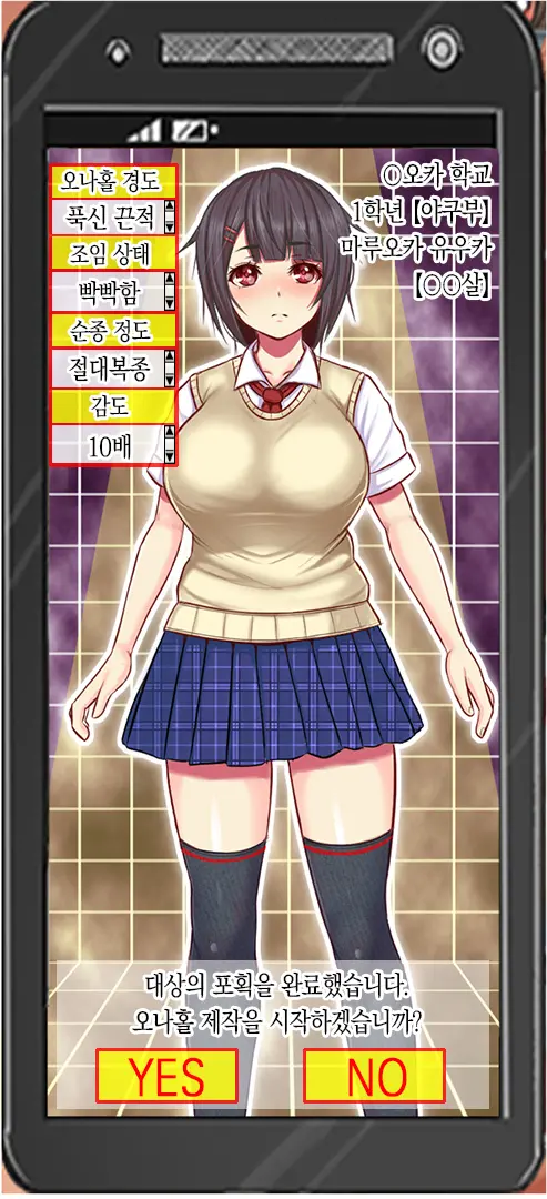 웹툰 이미지 6