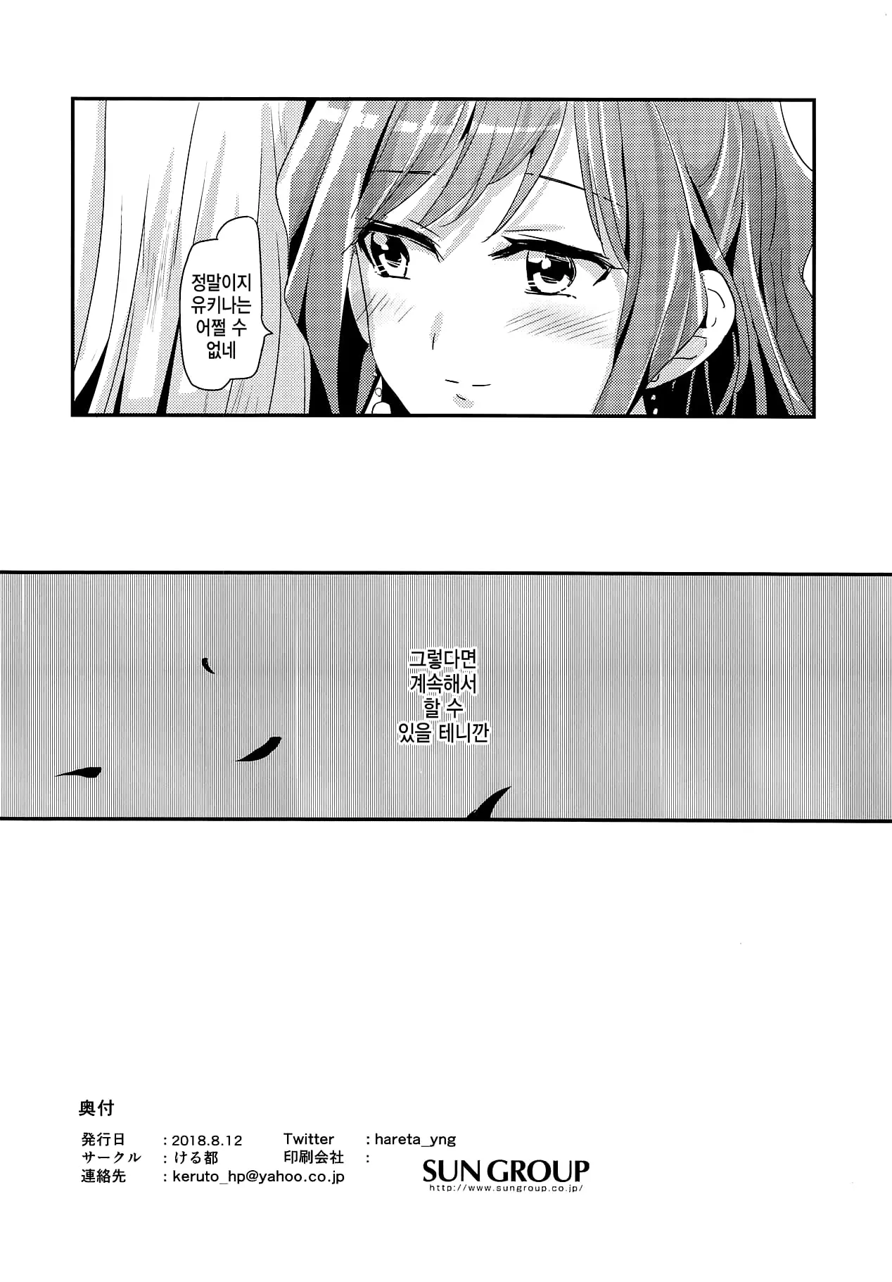 웹툰 이미지 20