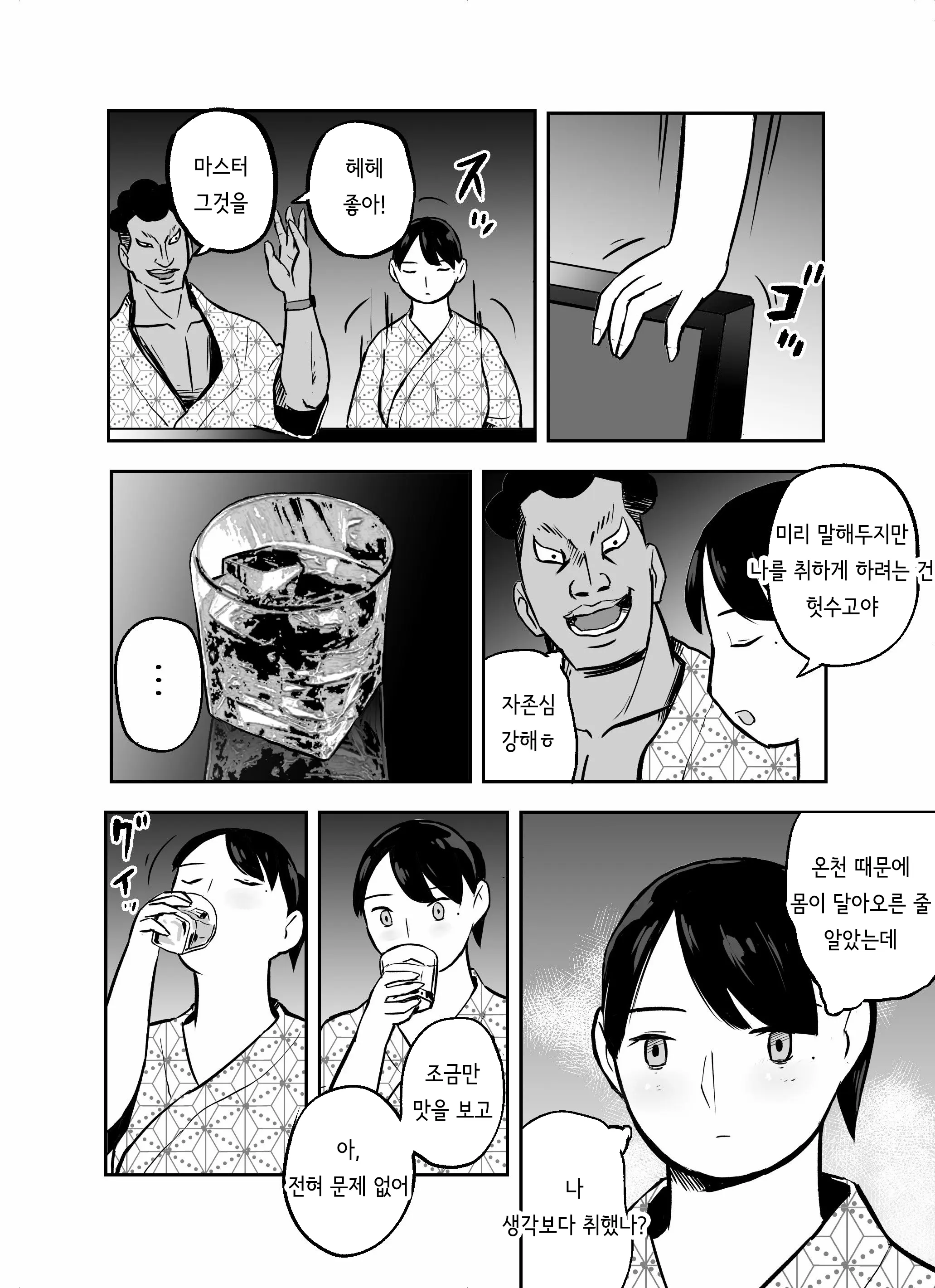 웹툰 이미지 225