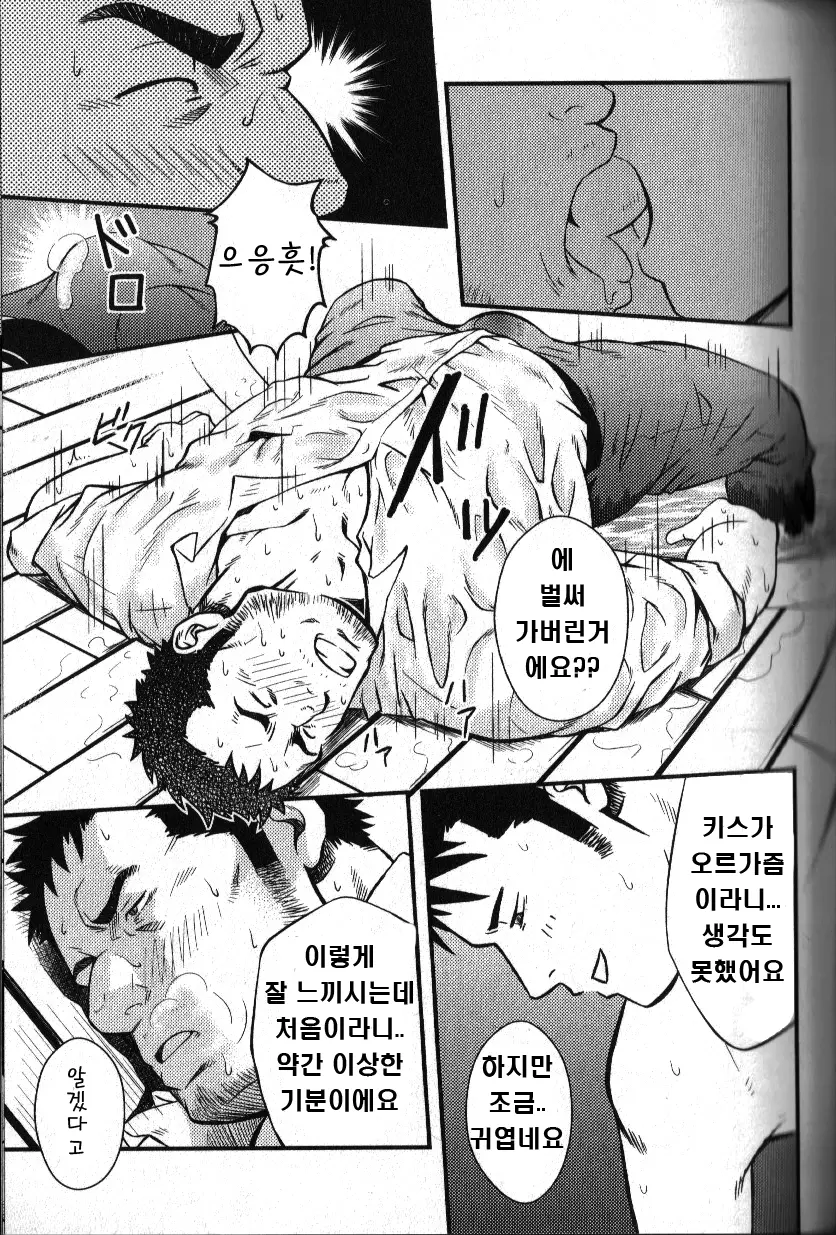 웹툰 이미지 16