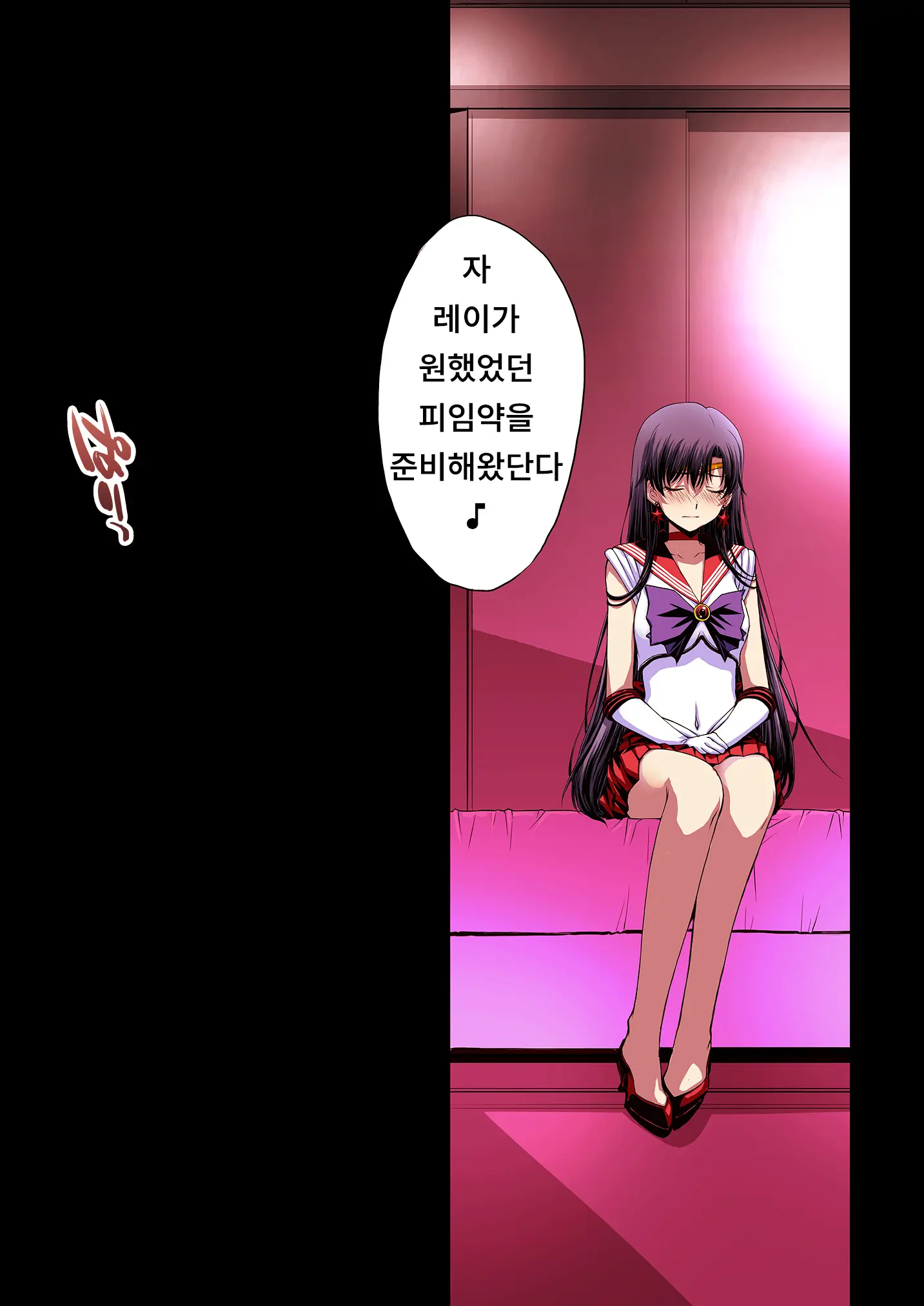 웹툰 이미지 76