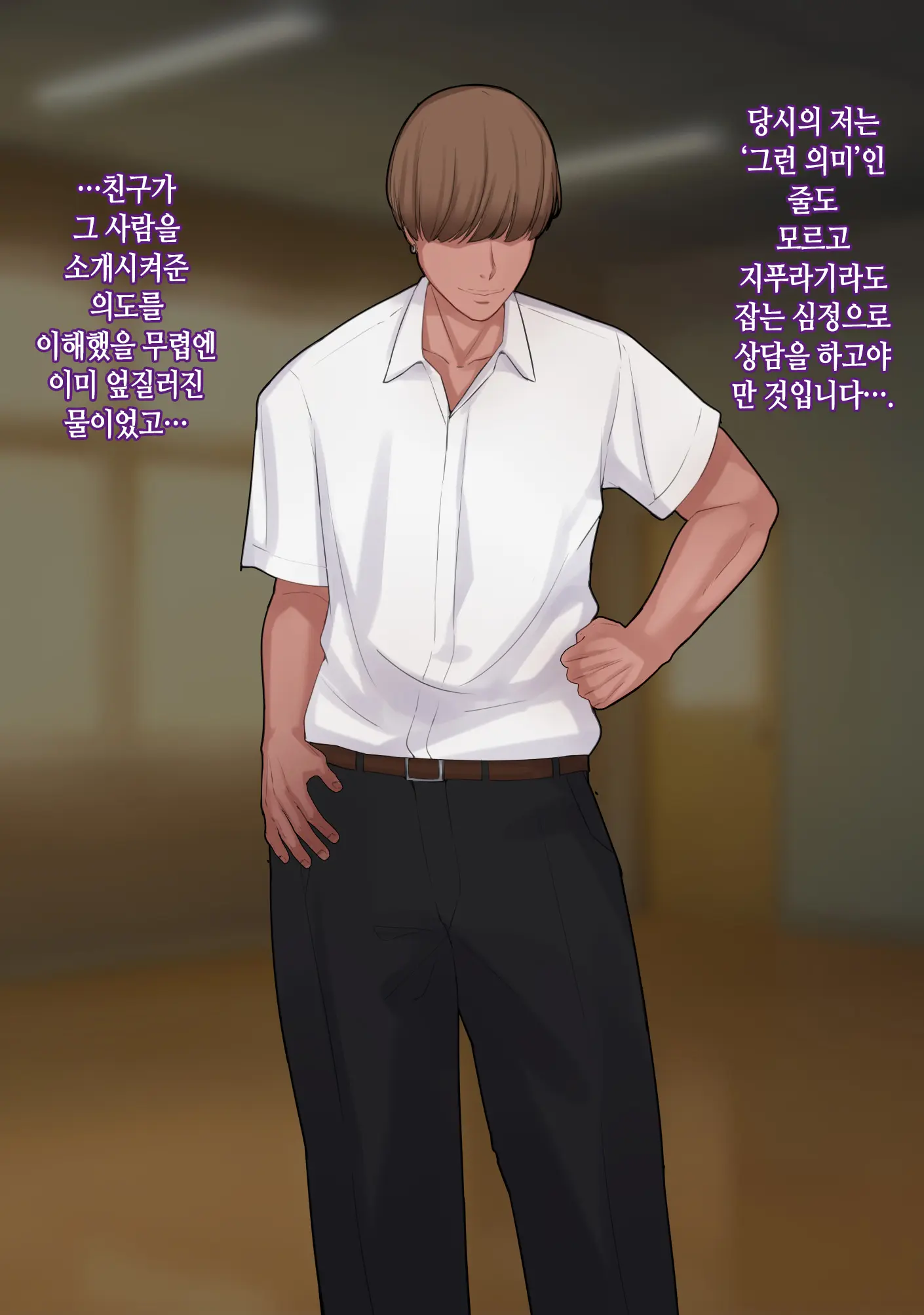 웹툰 이미지 18