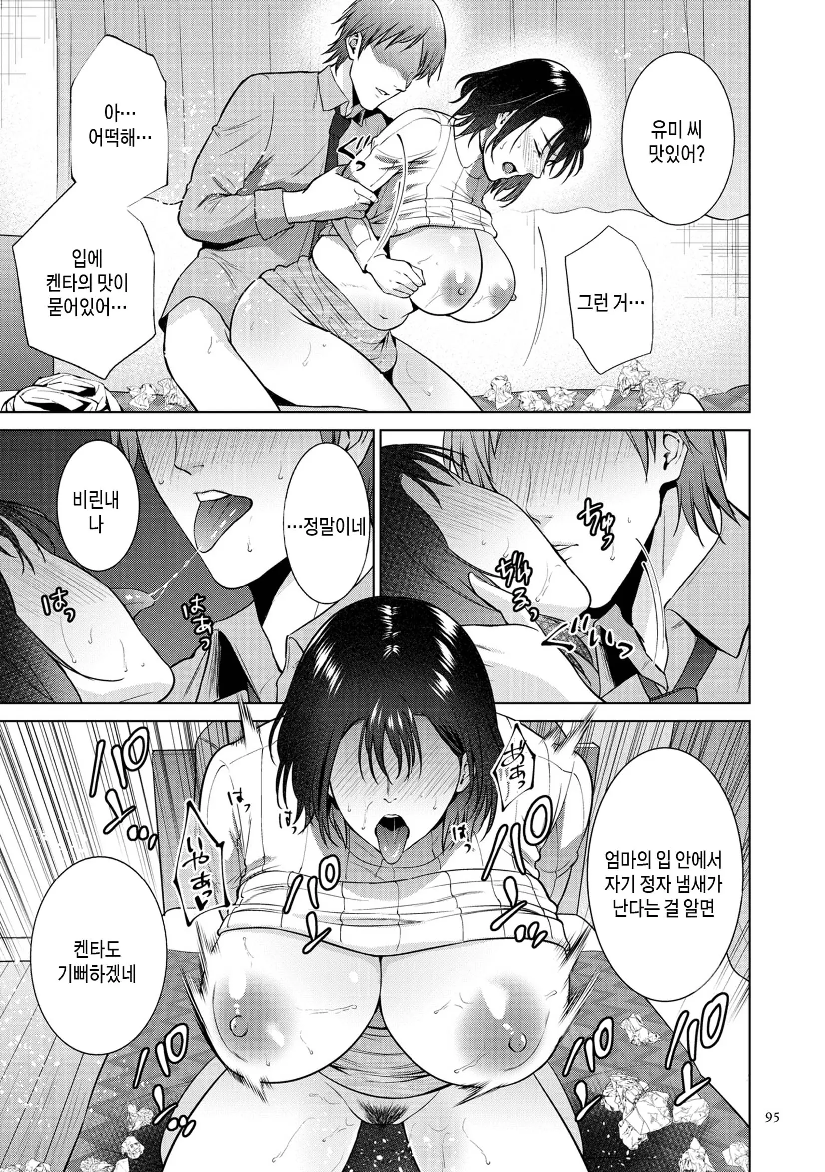 웹툰 이미지 94