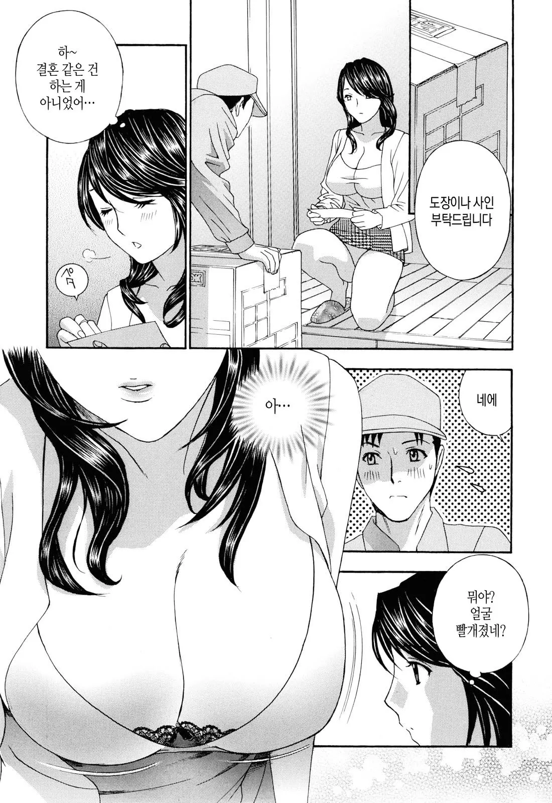 웹툰 이미지 124