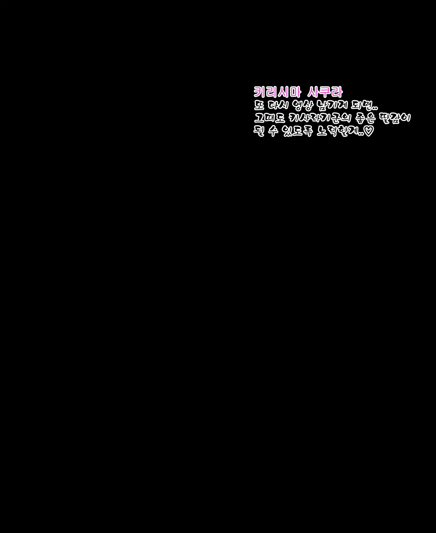 웹툰 이미지 83