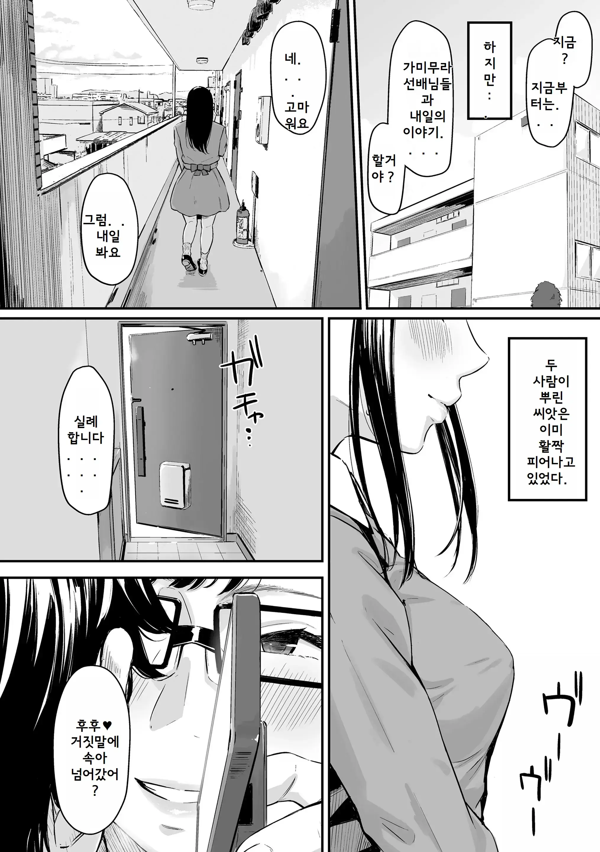 웹툰 이미지 51