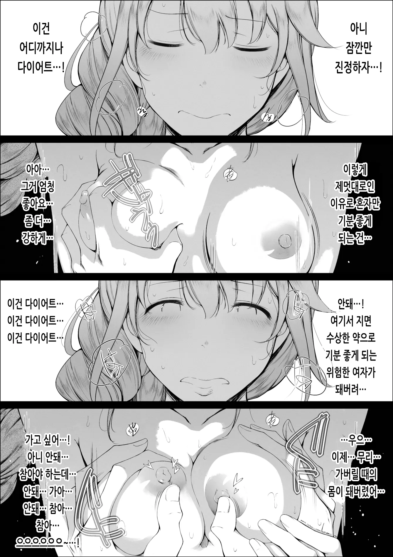 웹툰 이미지 13