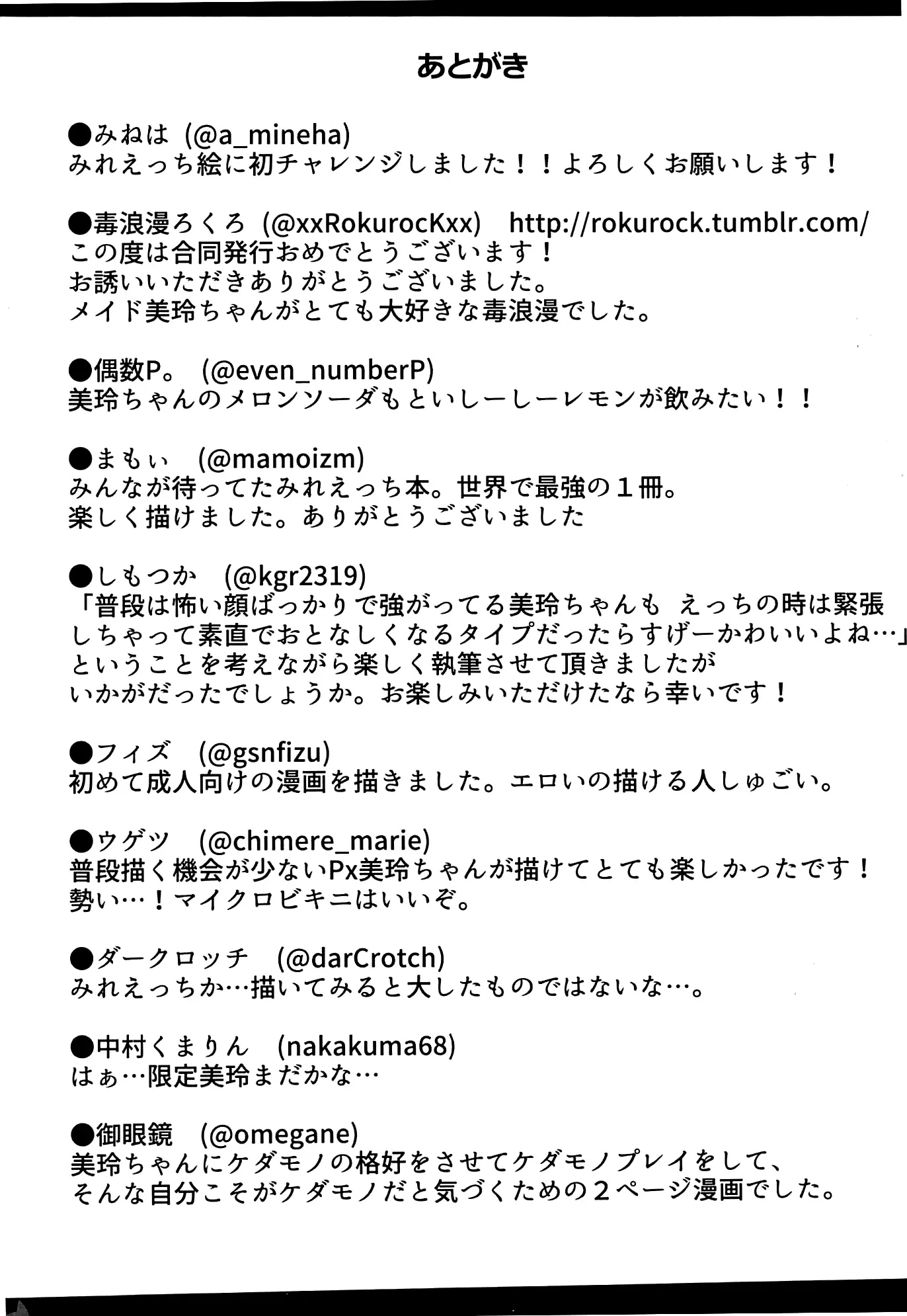 웹툰 이미지 64