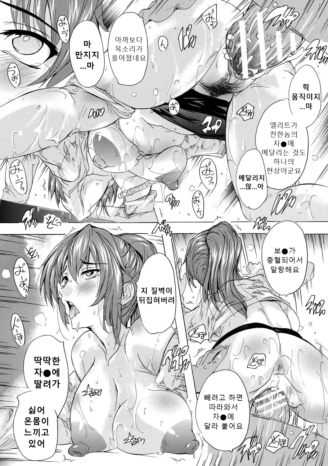 웹툰 이미지 156