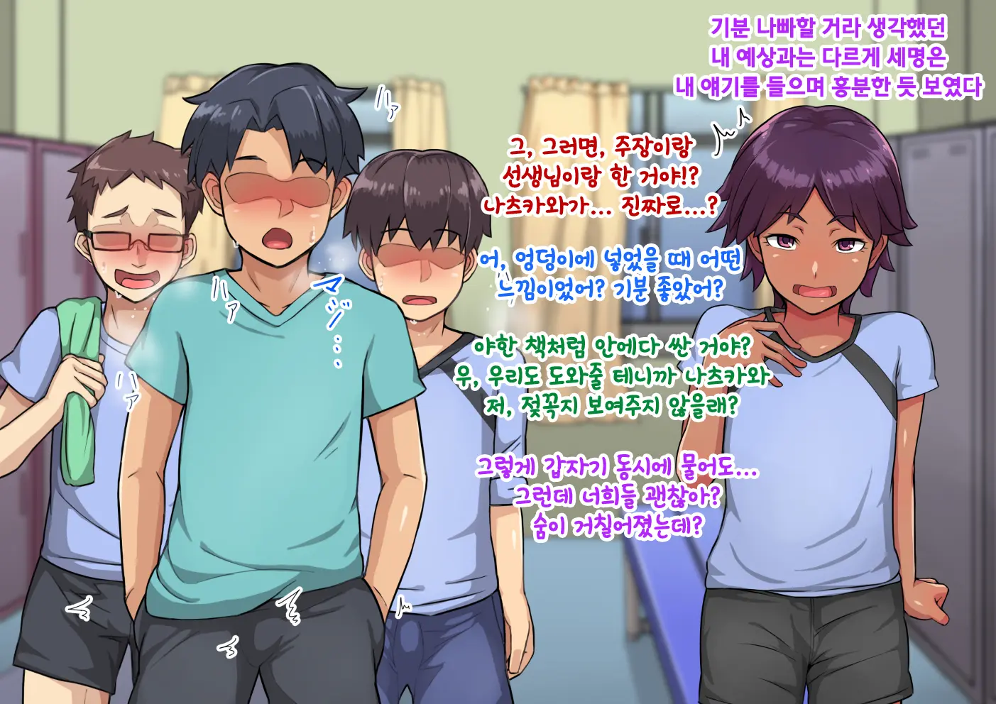 웹툰 이미지 88