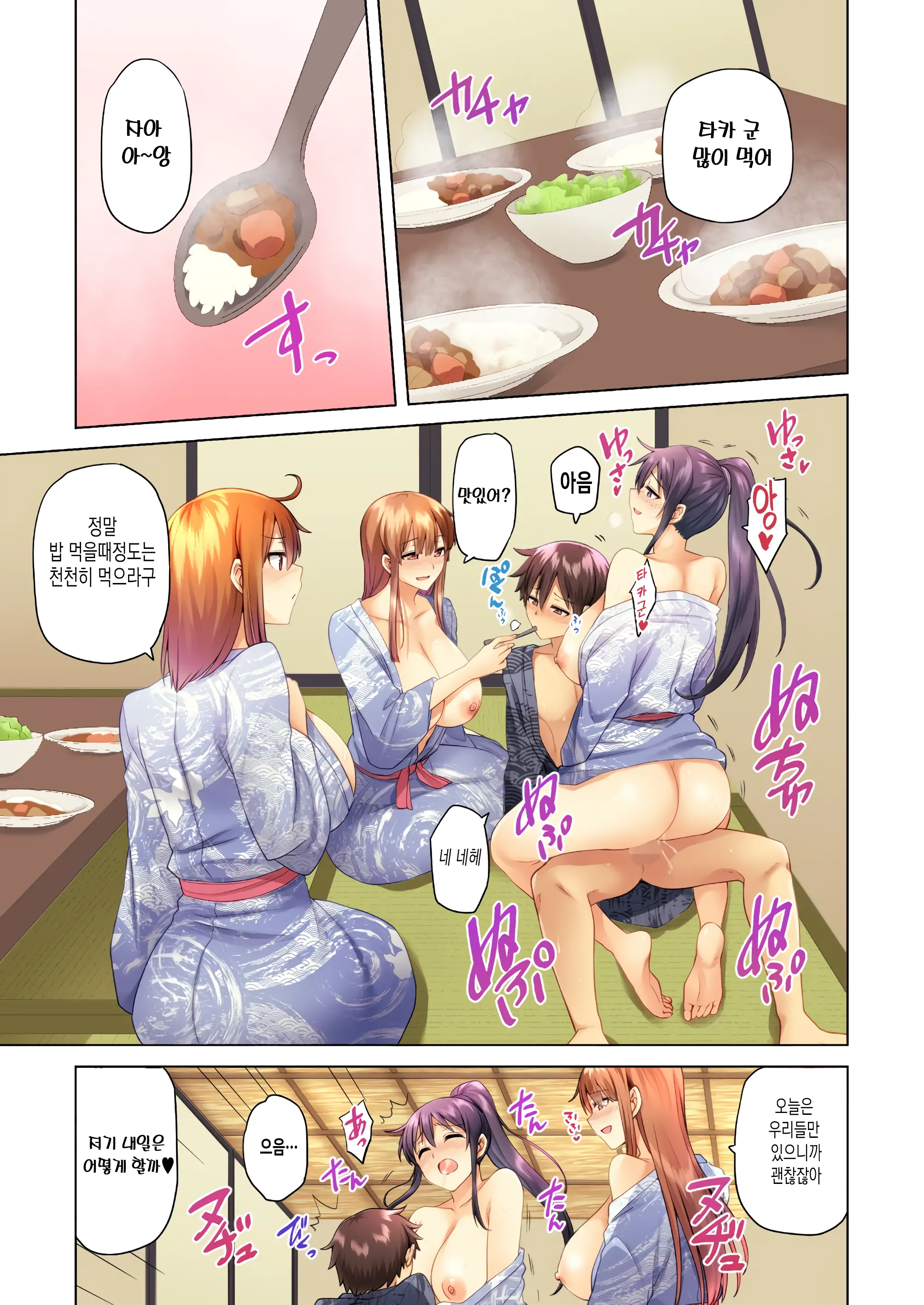 웹툰 이미지 53