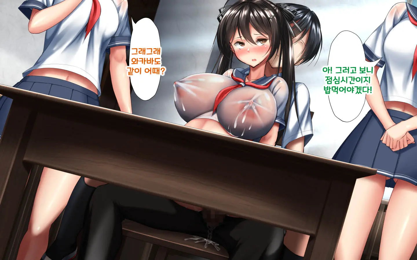 웹툰 이미지 90