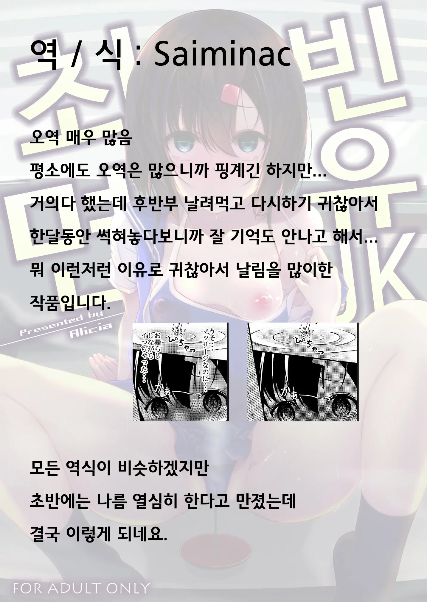 웹툰 이미지 16