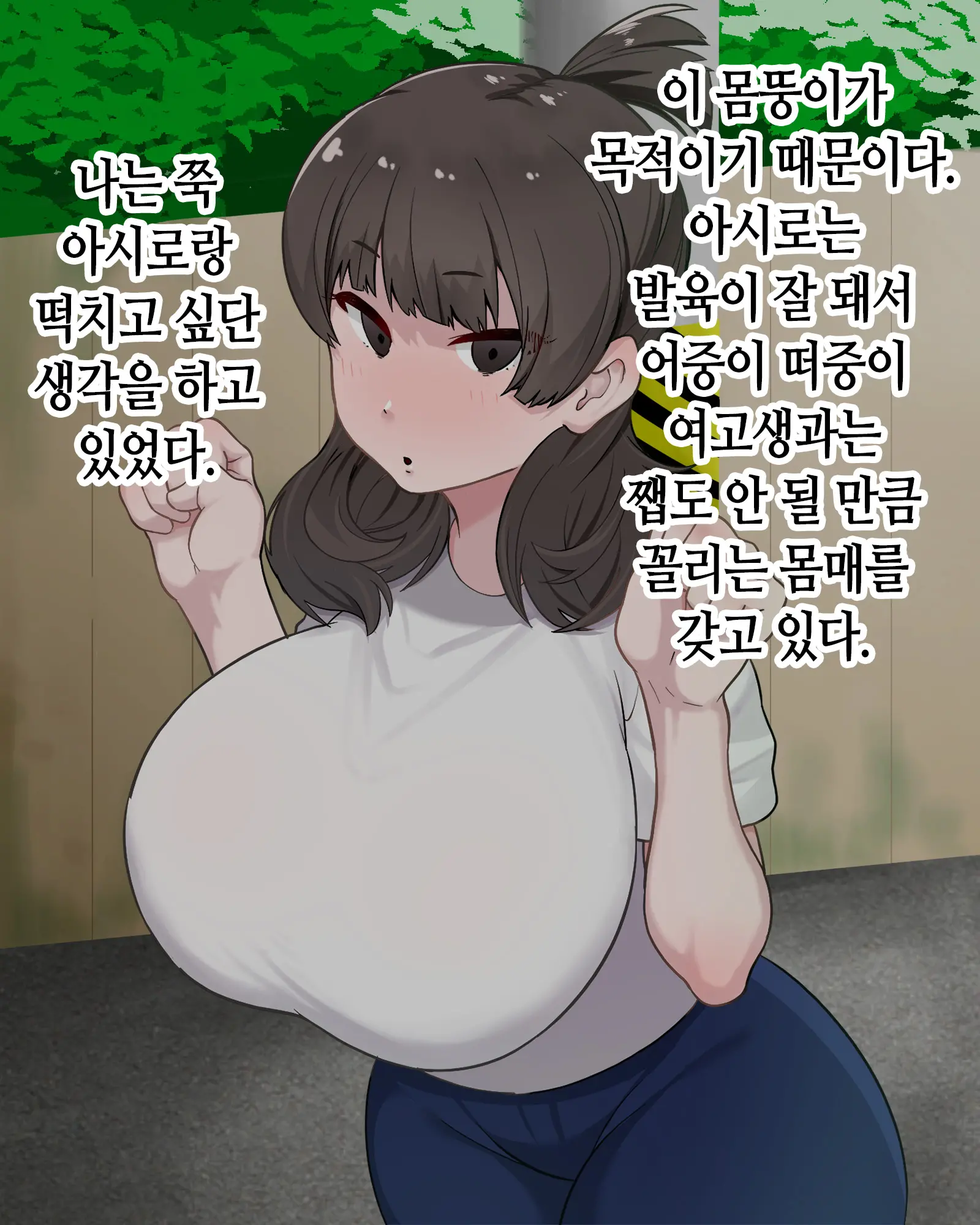 웹툰 이미지 80