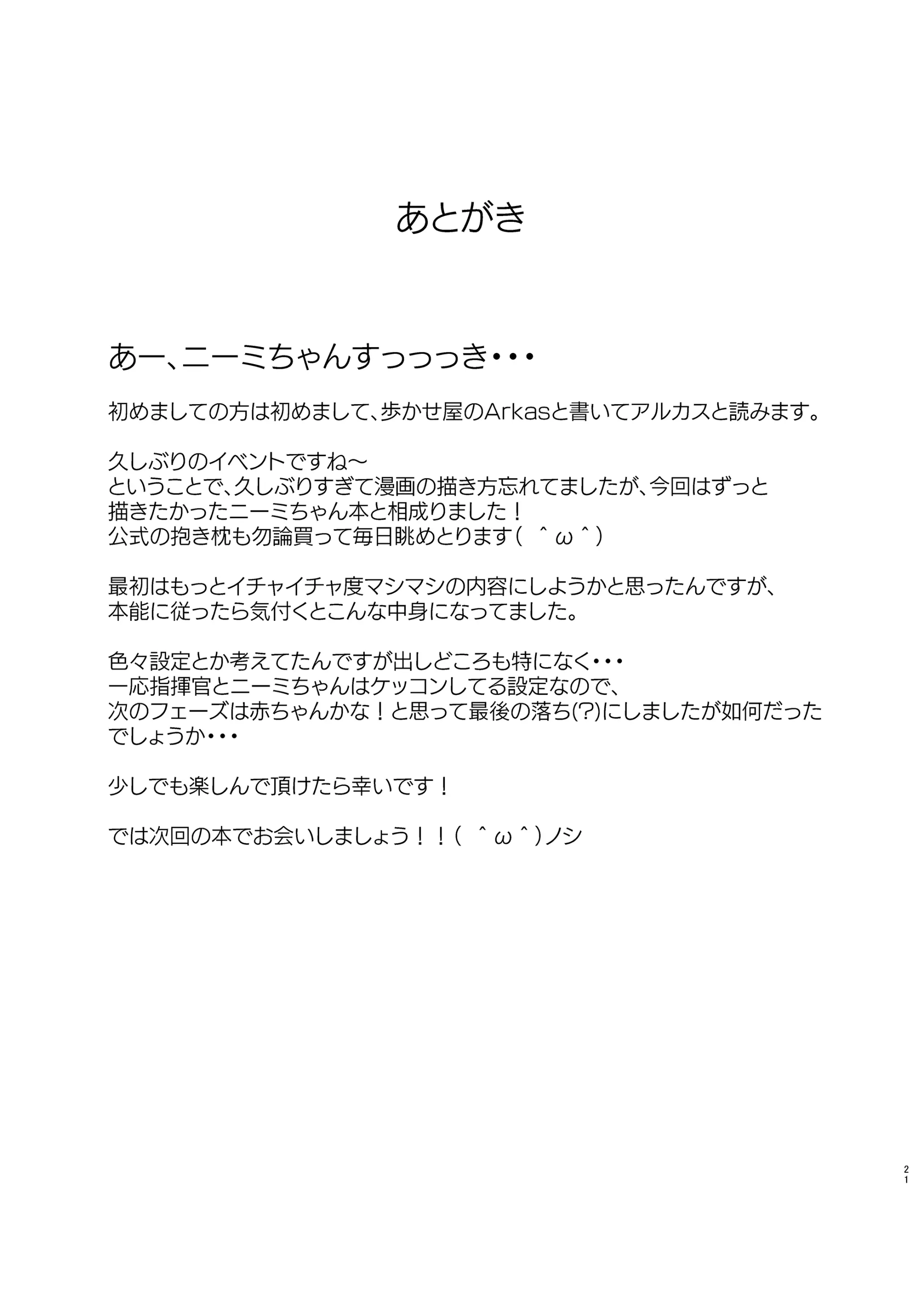 웹툰 이미지 19