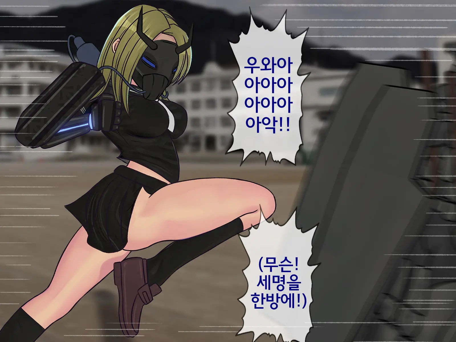 웹툰 이미지 115