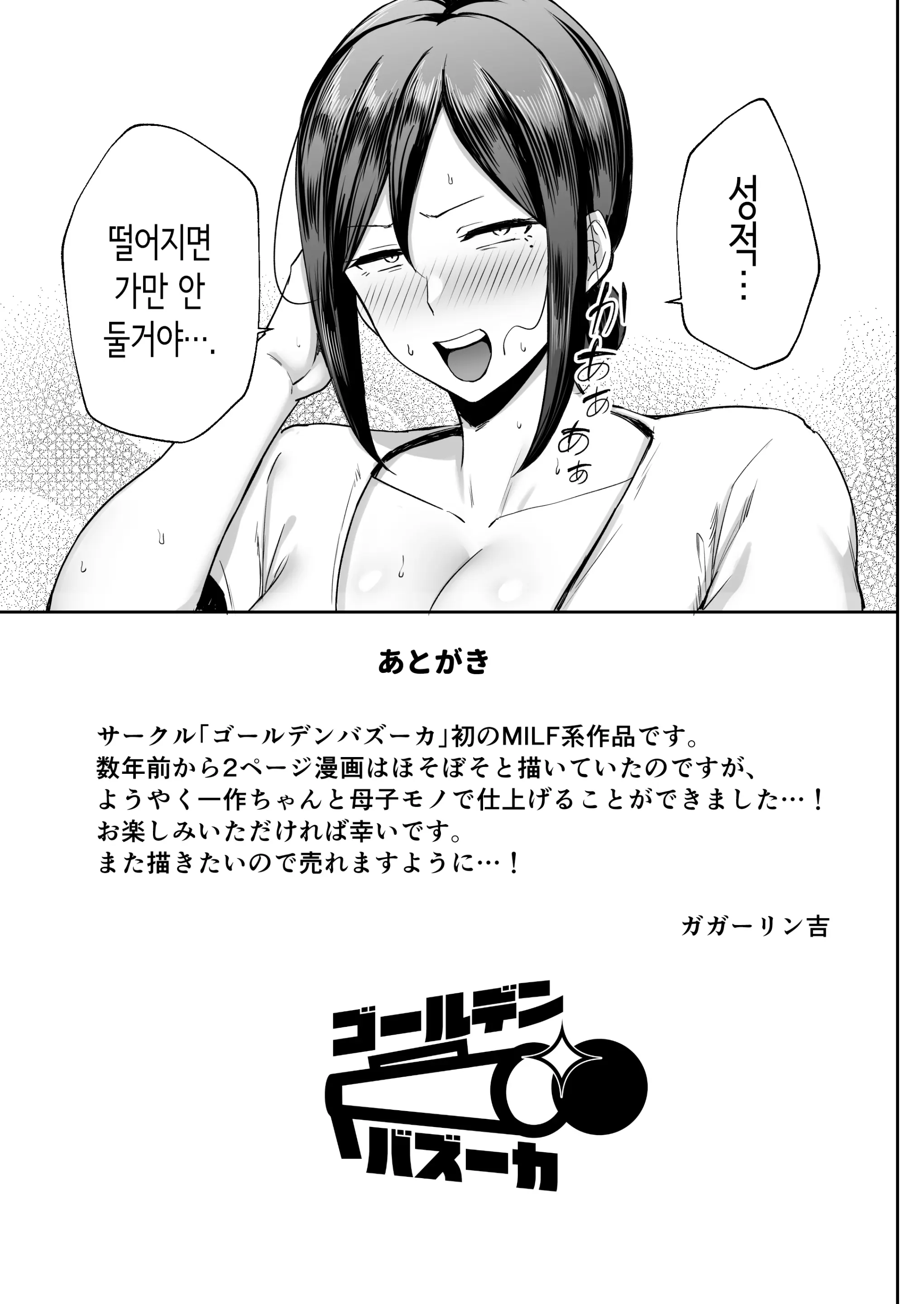 웹툰 이미지 45