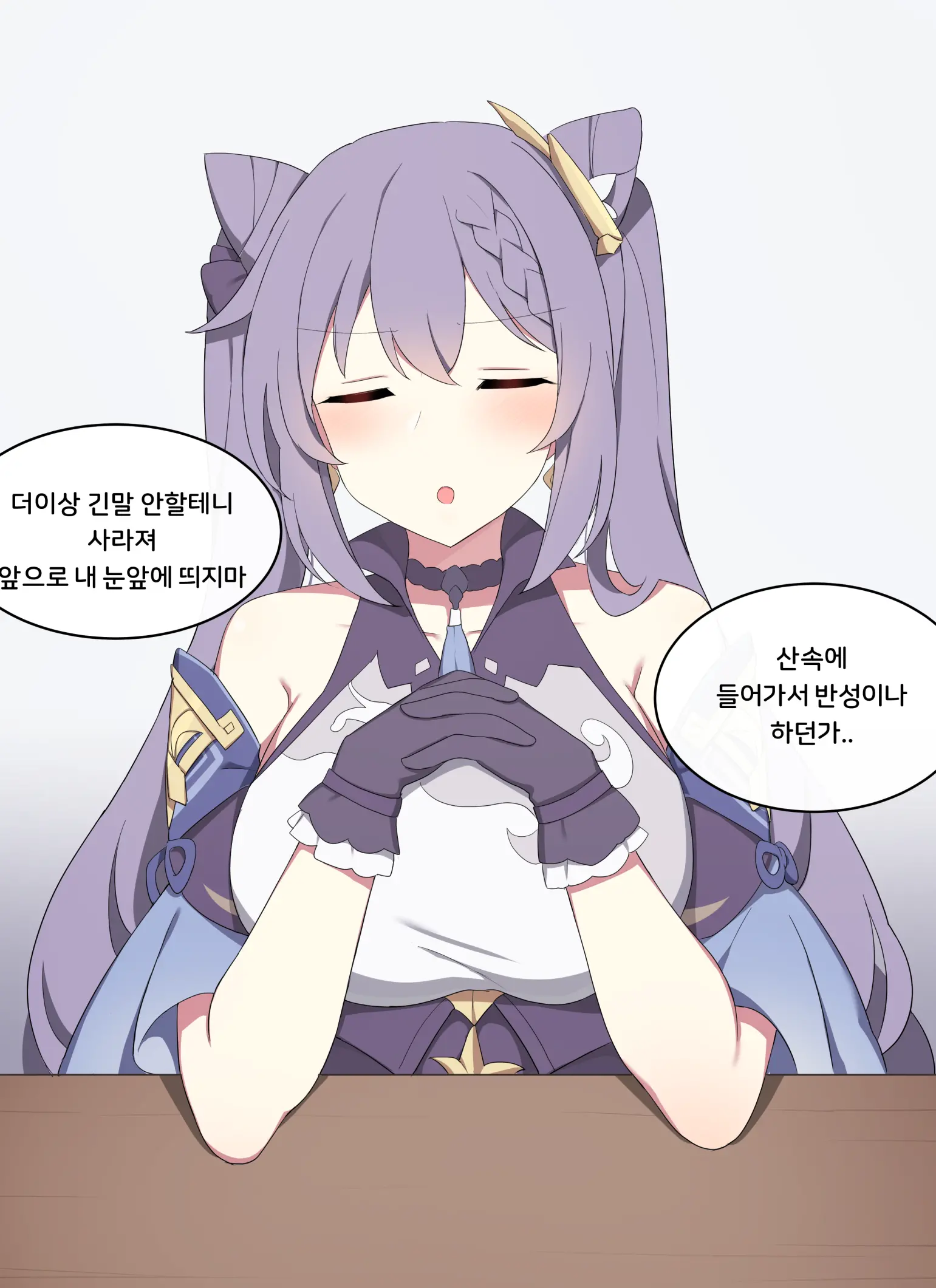 웹툰 이미지 12