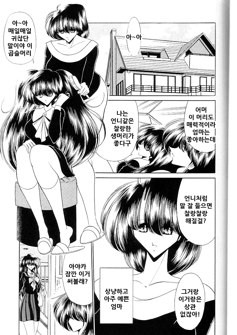 웹툰 이미지 4