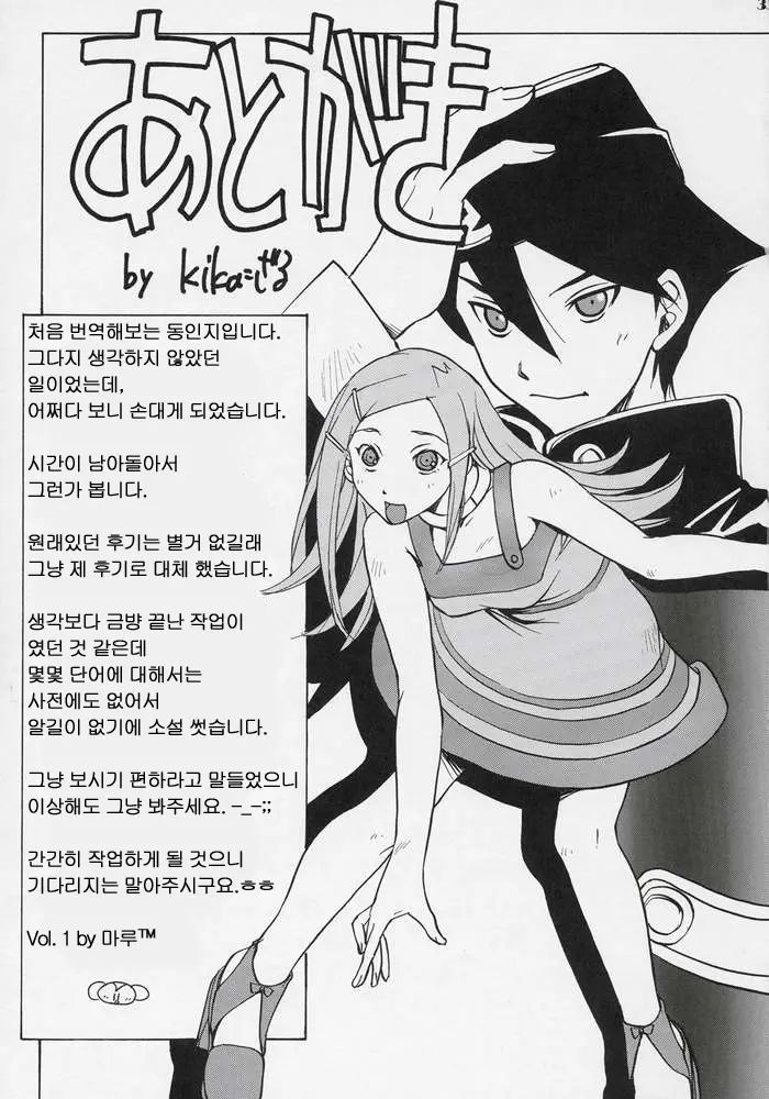 웹툰 이미지 31