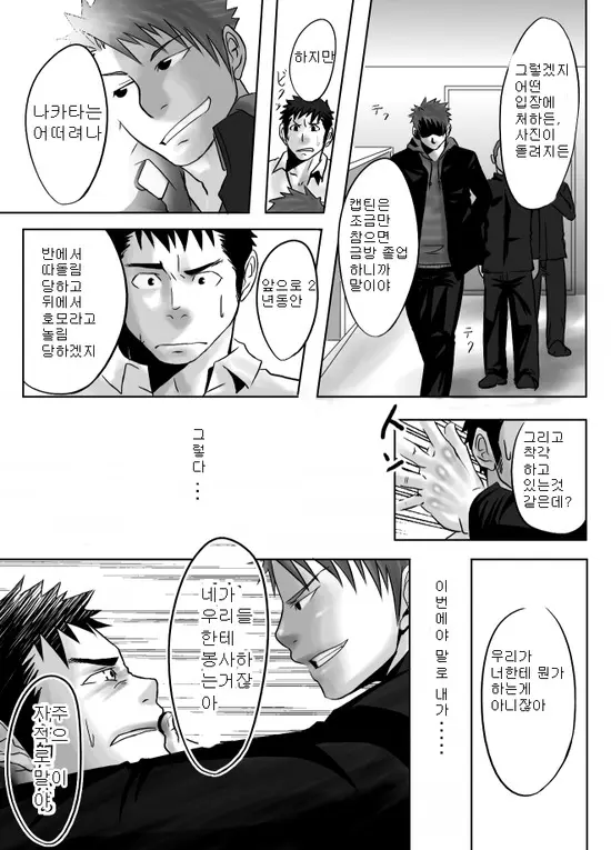 웹툰 이미지 25