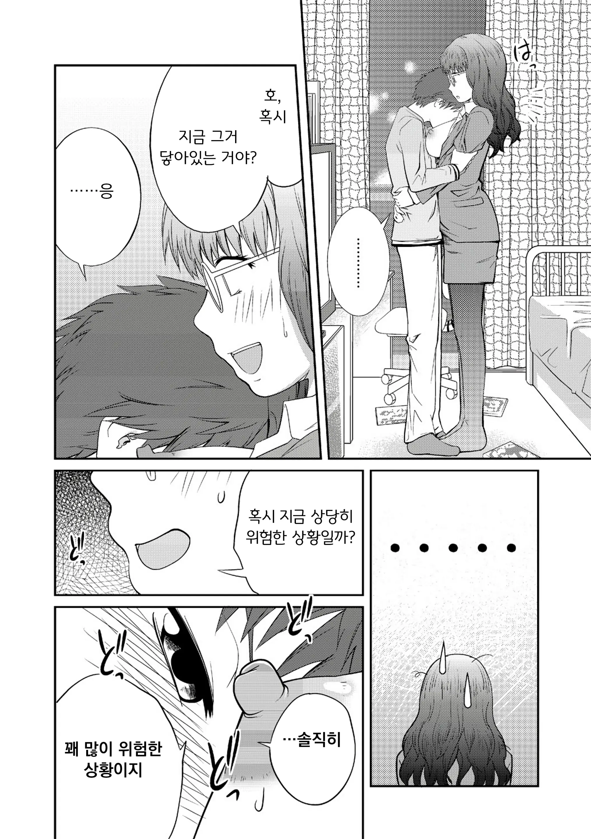 웹툰 이미지 60