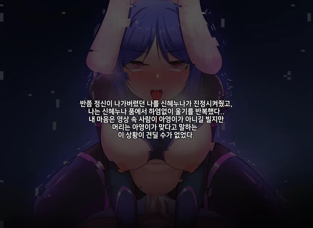 웹툰 이미지 169
