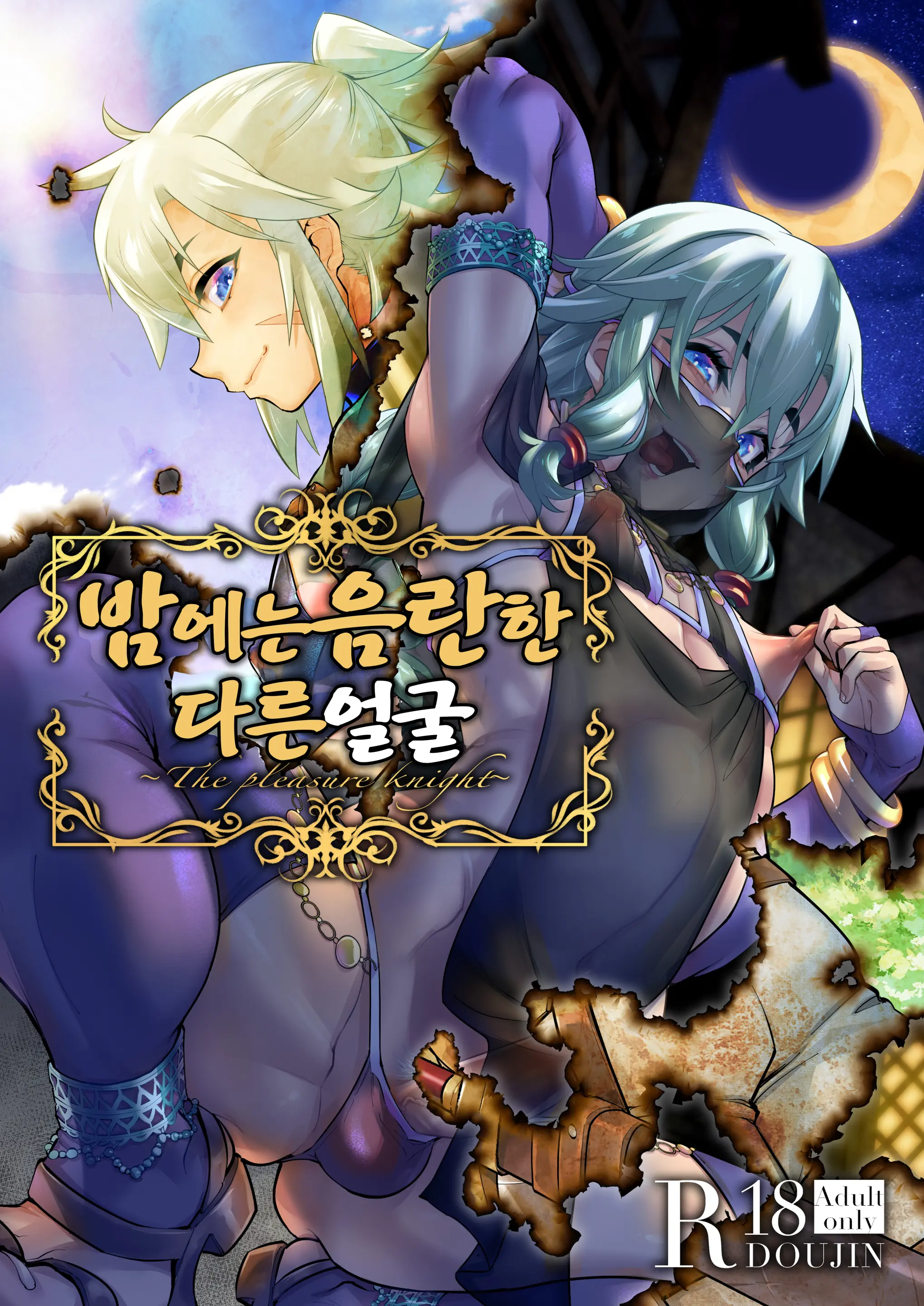 웹툰 이미지 0