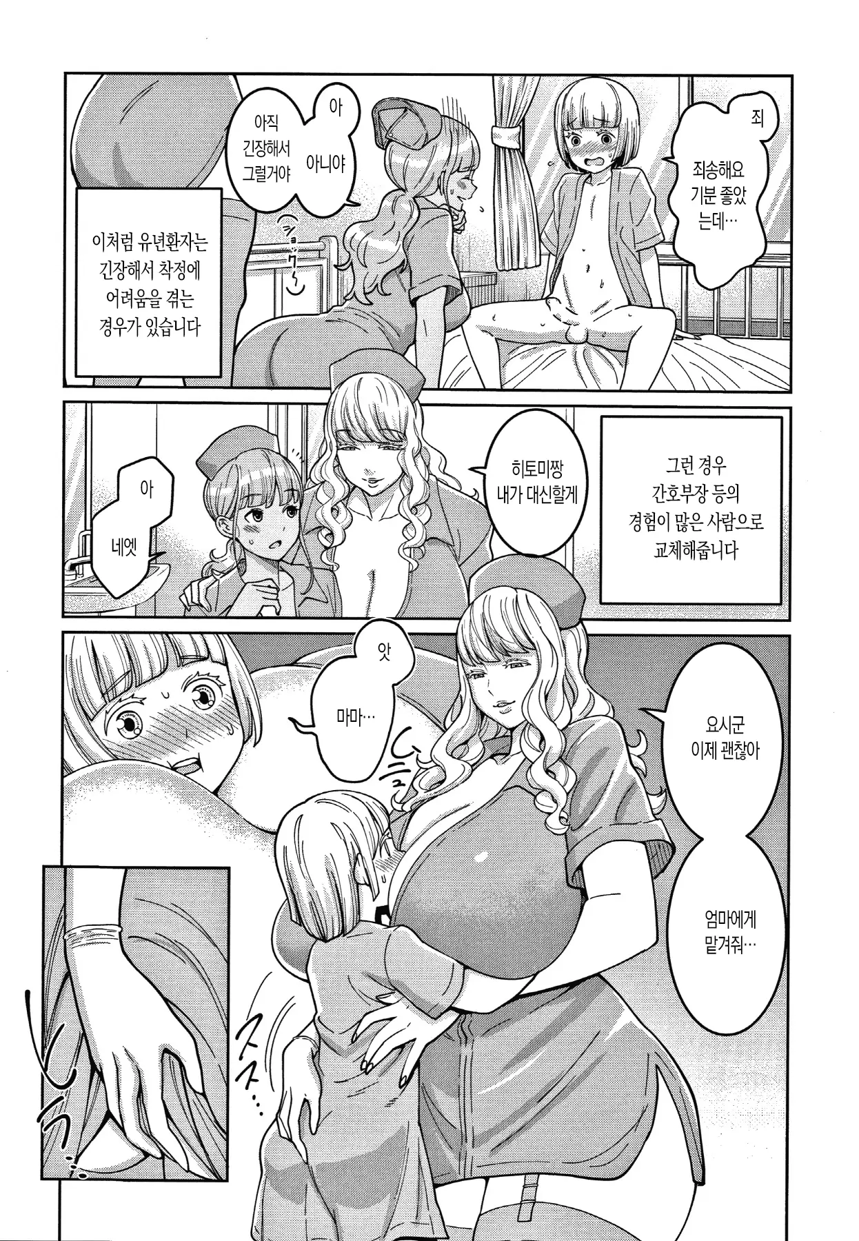 웹툰 이미지 167
