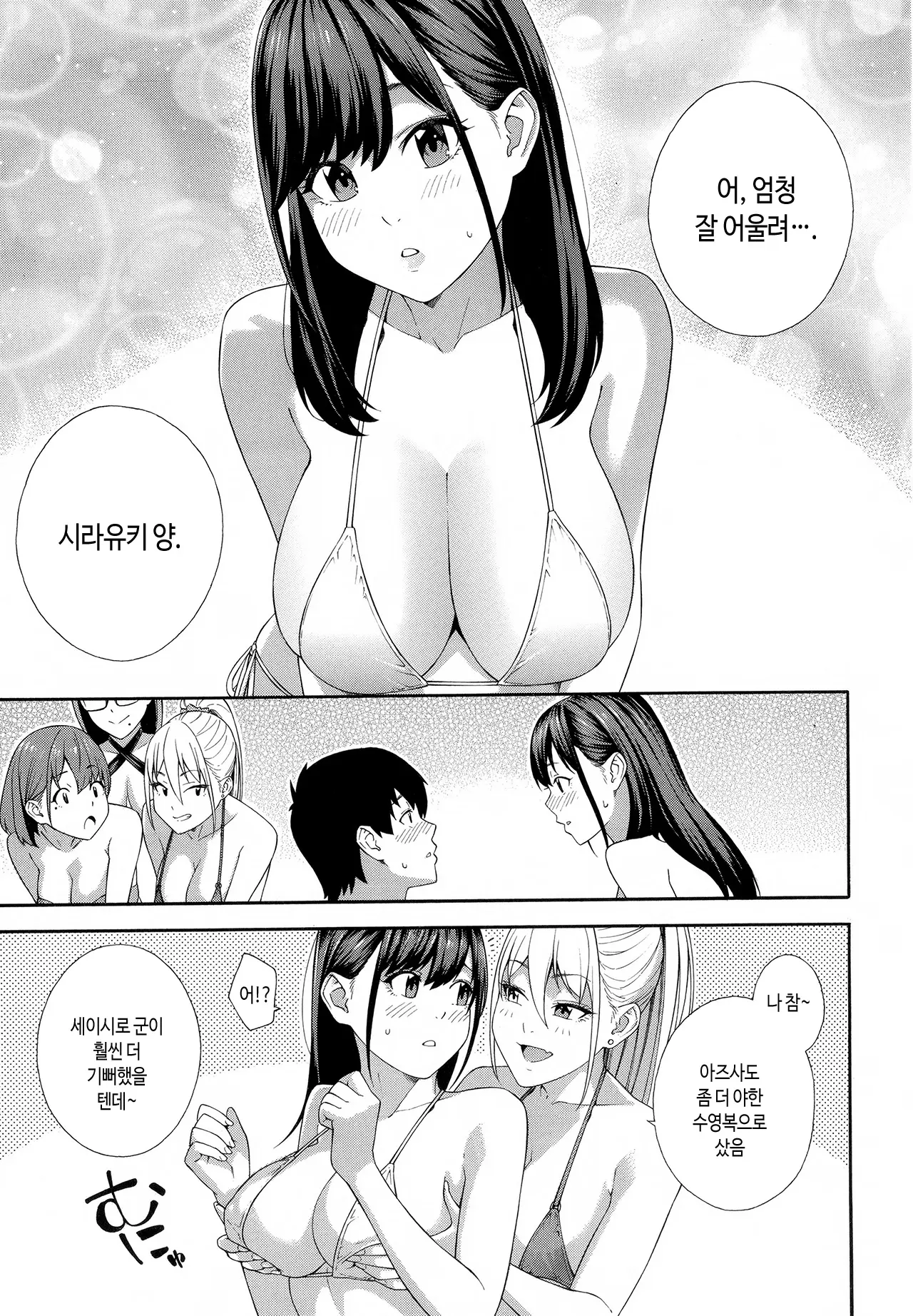 웹툰 이미지 169